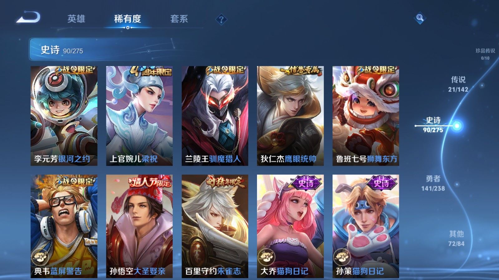 WZCMW4288639王者荣耀账号详情图13