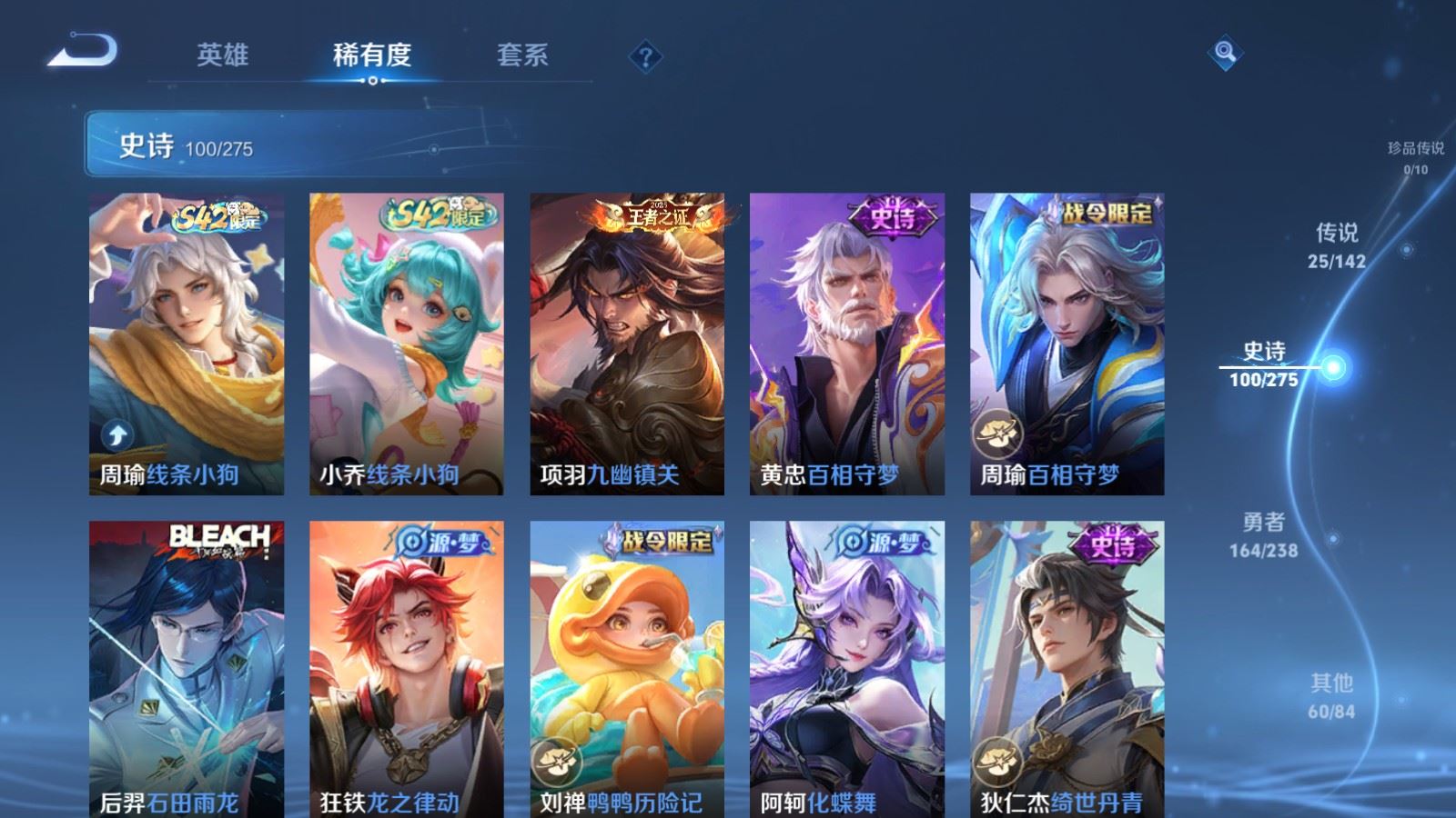 WZCMW4288905王者荣耀账号详情图9