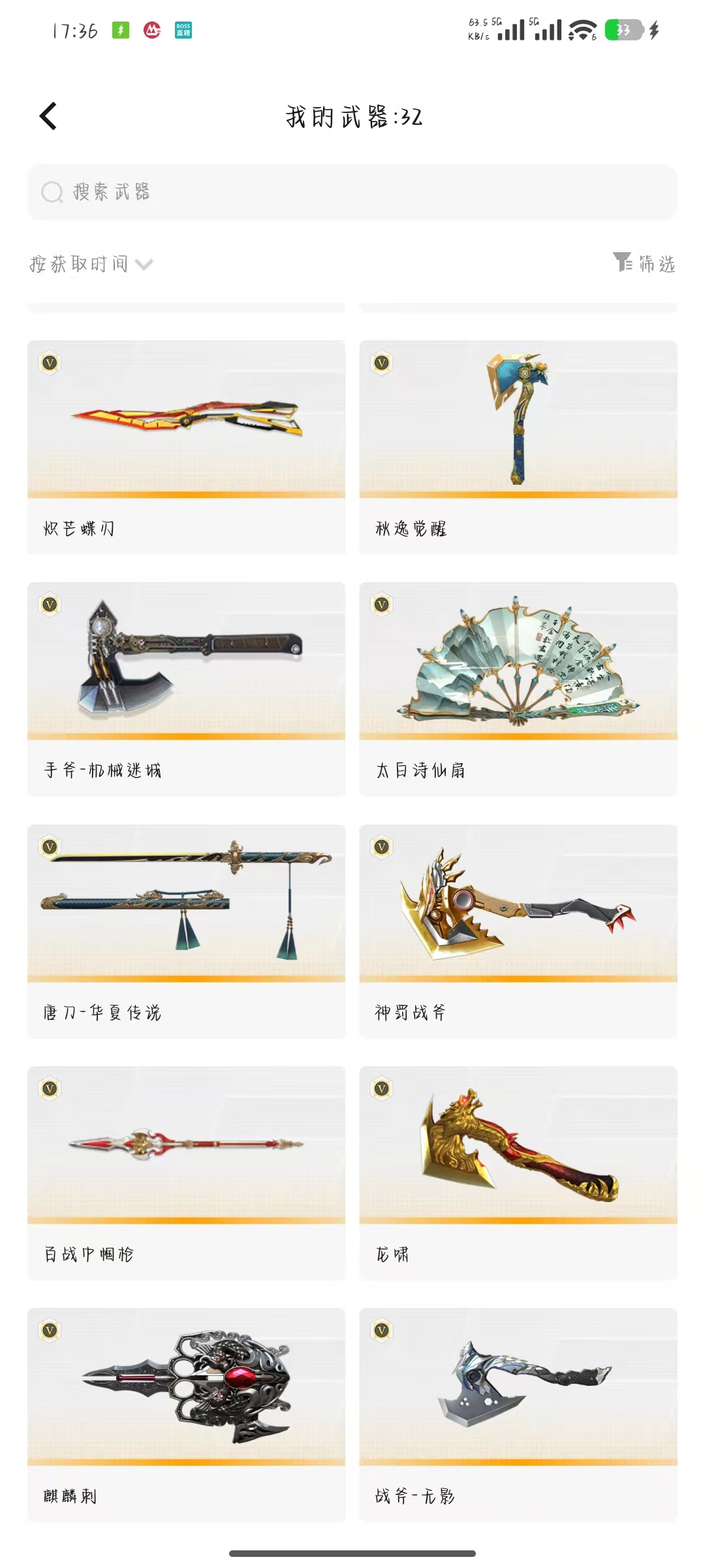 WZLX4269967王者荣耀账号详情图10