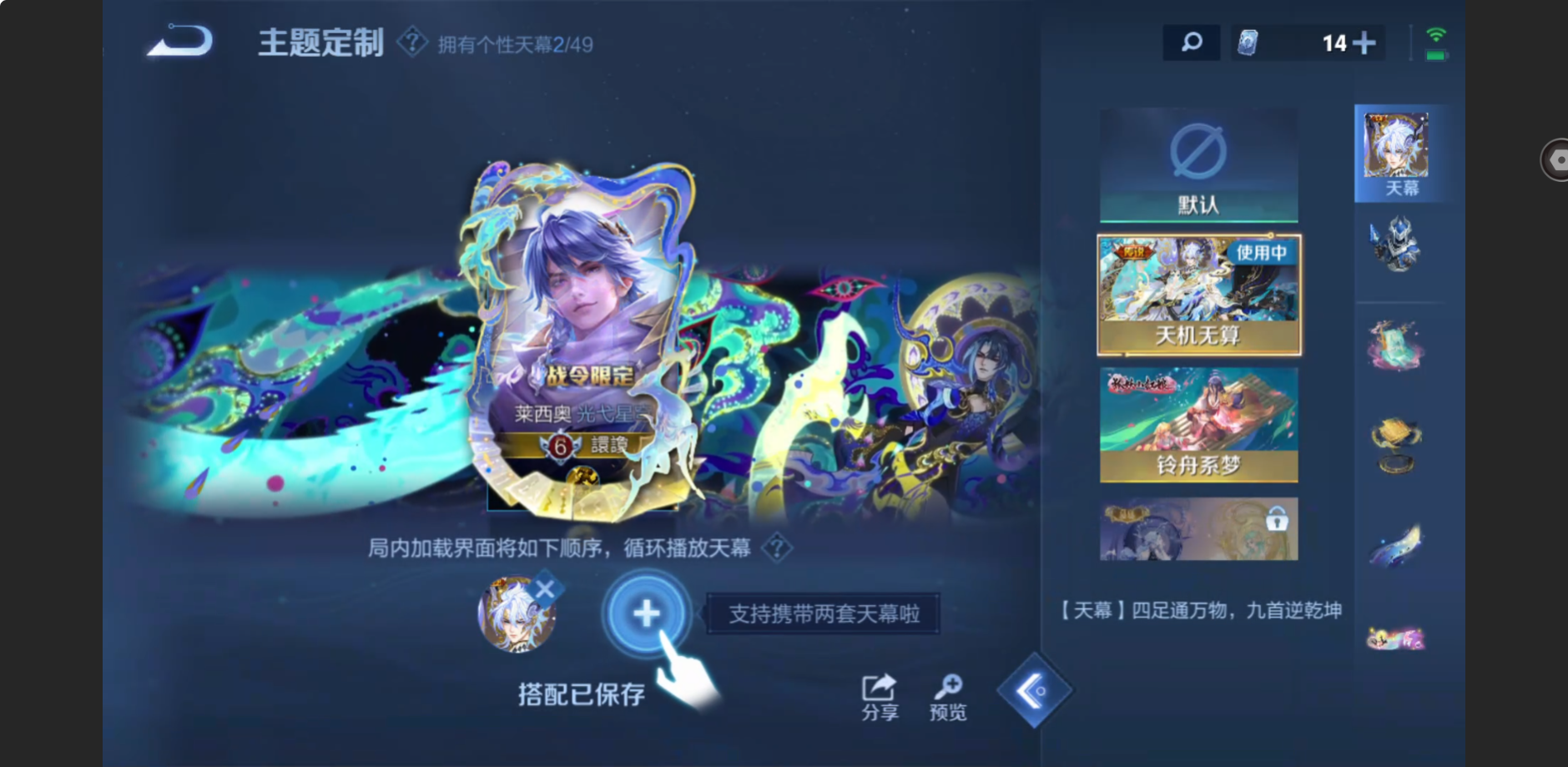 WZZM4283390王者荣耀账号详情图23