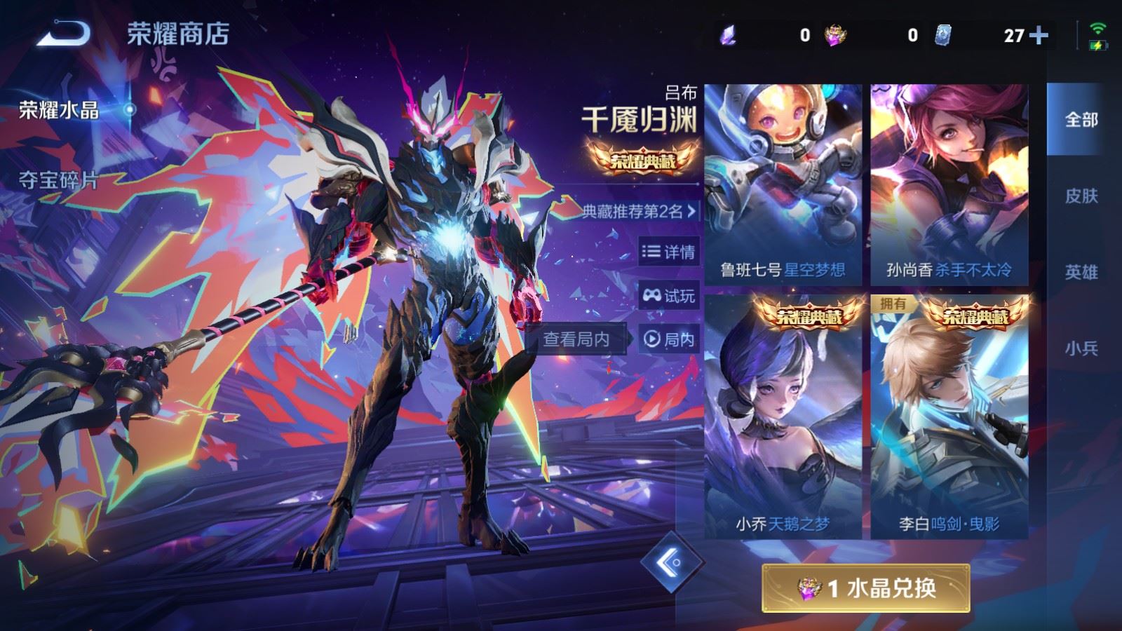 WZCMW4288639王者荣耀账号详情图23