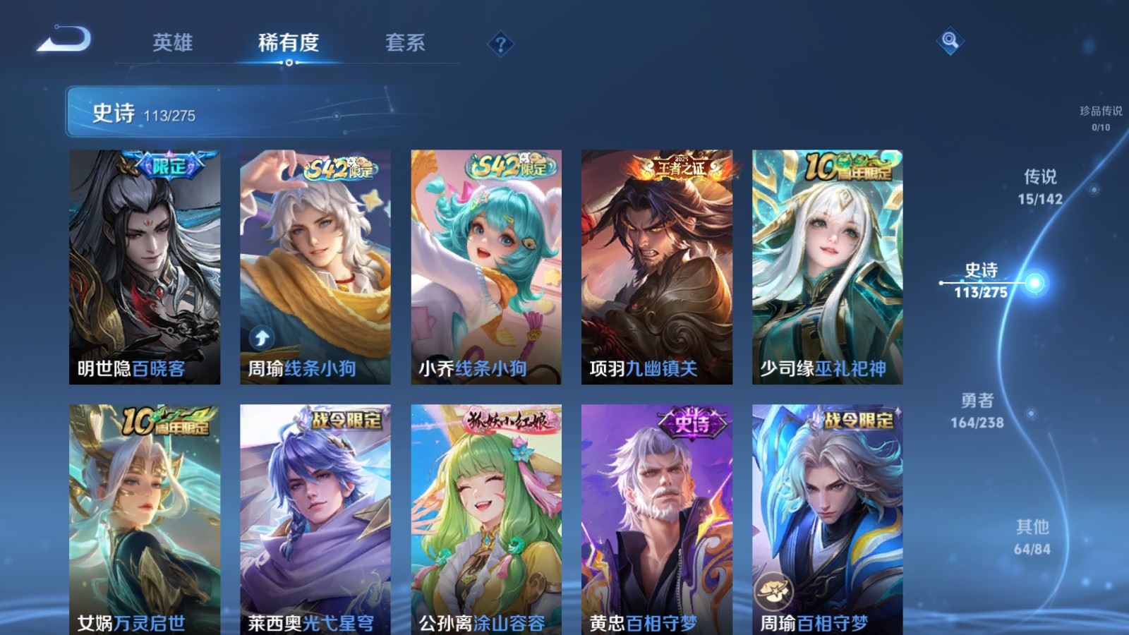 WZCMW4288541王者荣耀账号详情图8