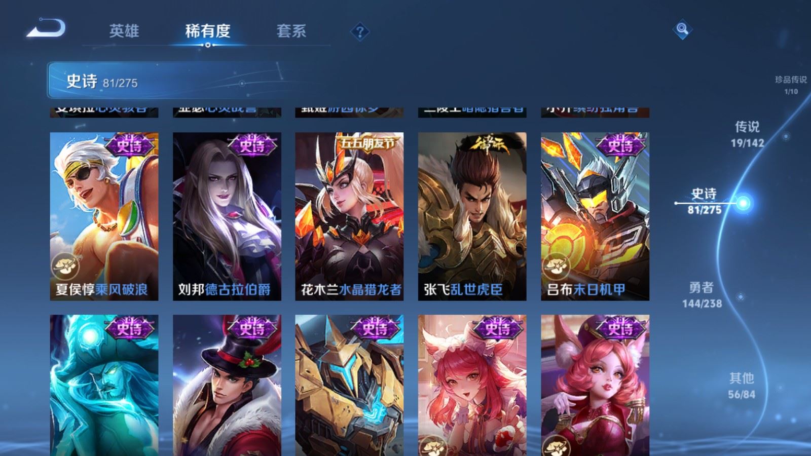 WZCMW4289121王者荣耀账号详情图15