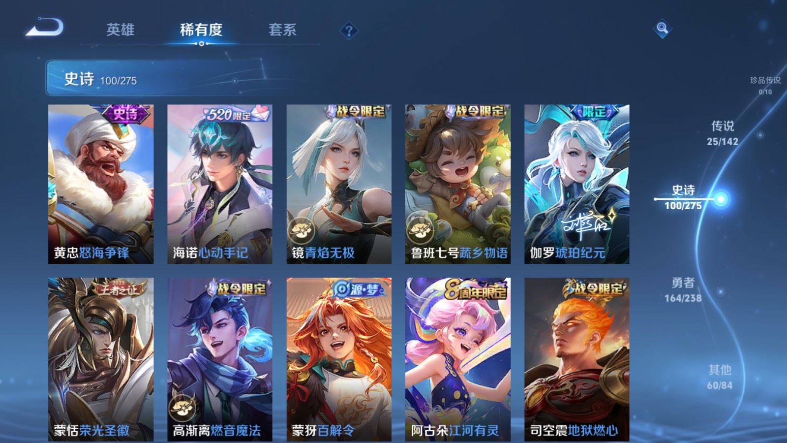 WZCMW4288905王者荣耀账号详情图11