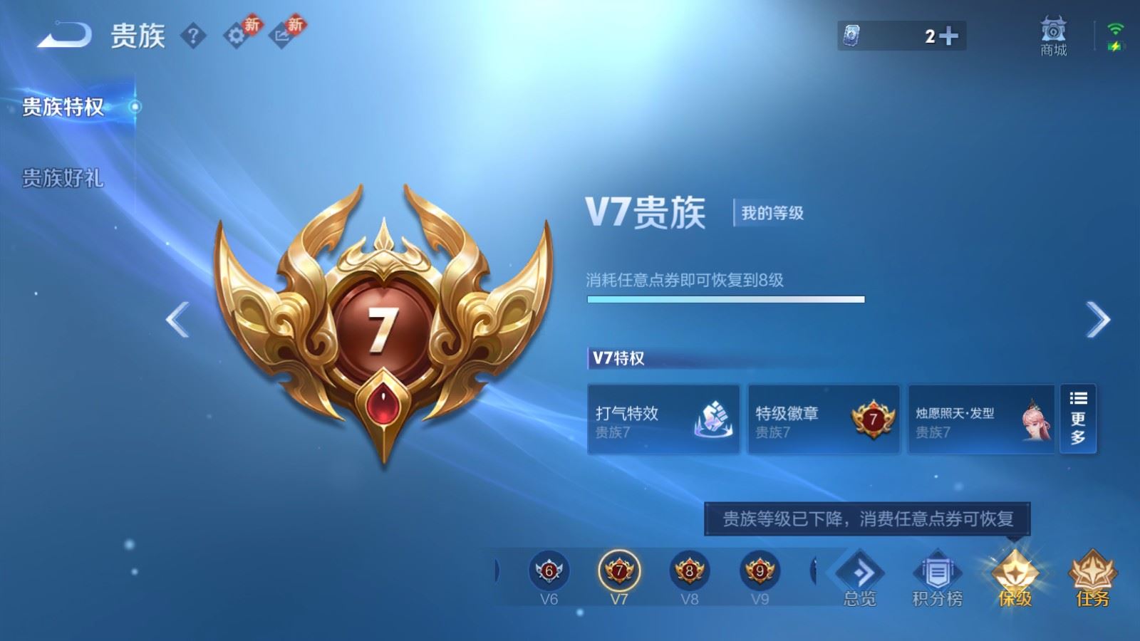 WZCMW4289012王者荣耀账号详情图17