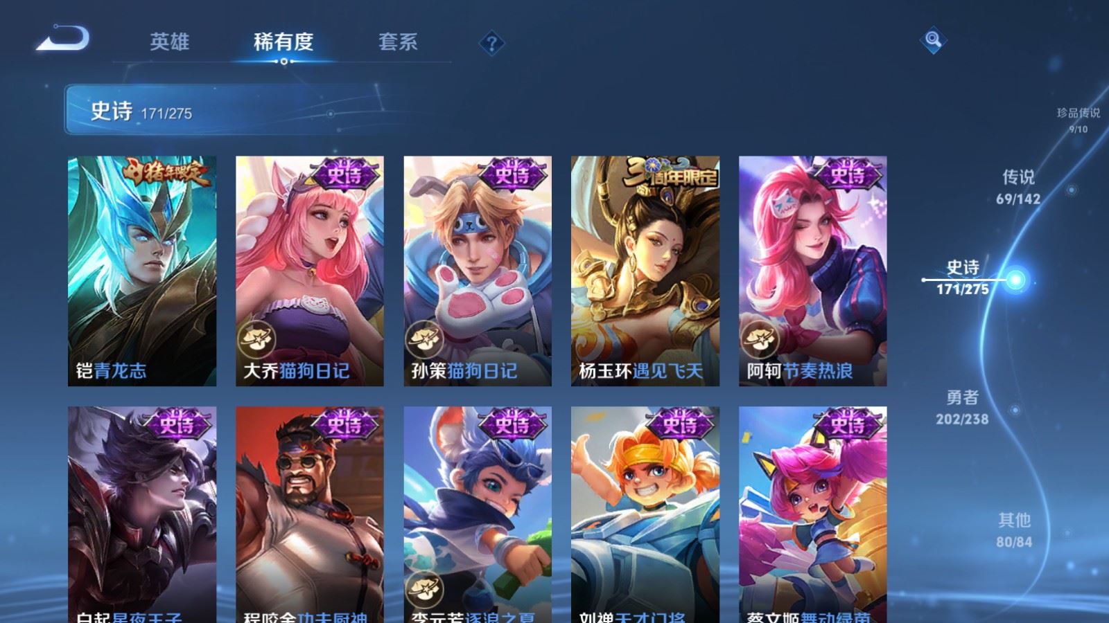 WZCMW4288894王者荣耀账号详情图27