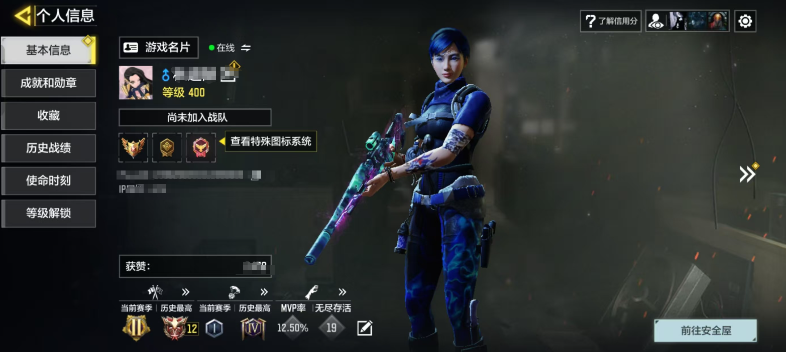 SMCMW43019使命召唤手游账号详情图2