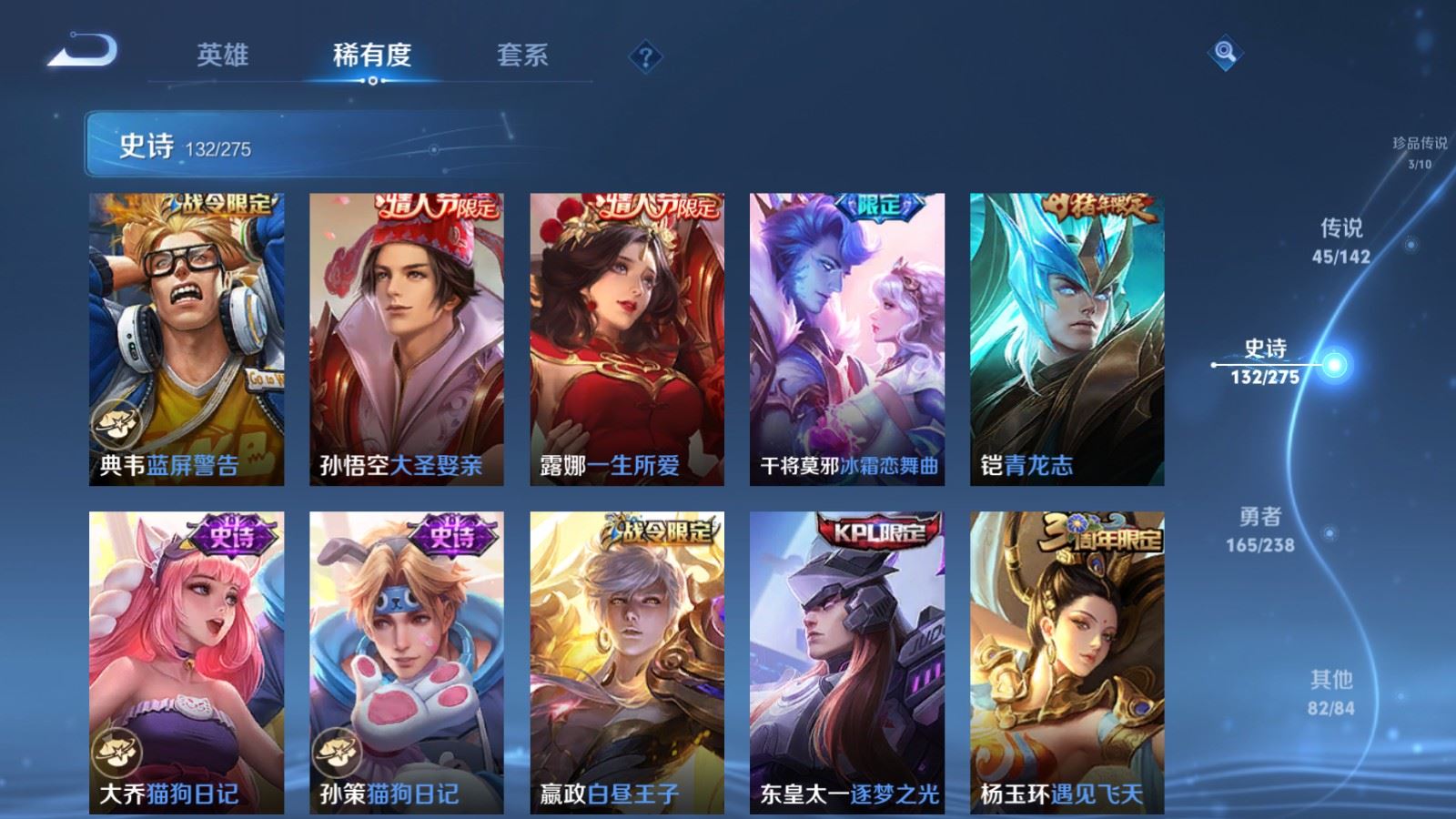 WZCMW4288681王者荣耀账号详情图20