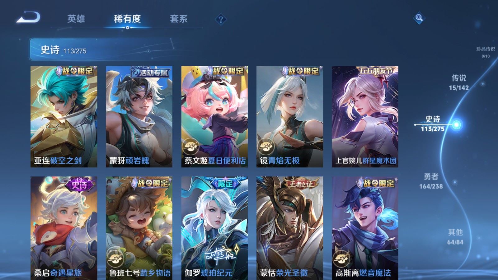 WZCMW4288541王者荣耀账号详情图10