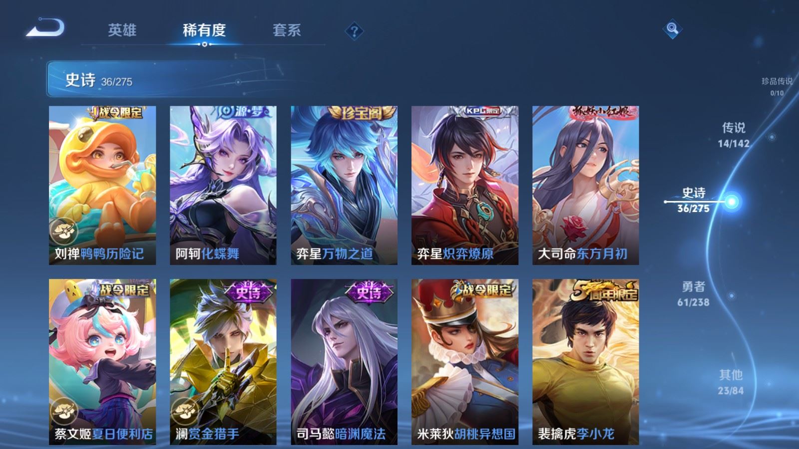 WZCMW4288626王者荣耀账号详情图10