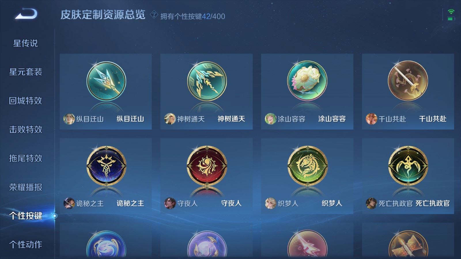 WZCMW4288894王者荣耀账号详情图35