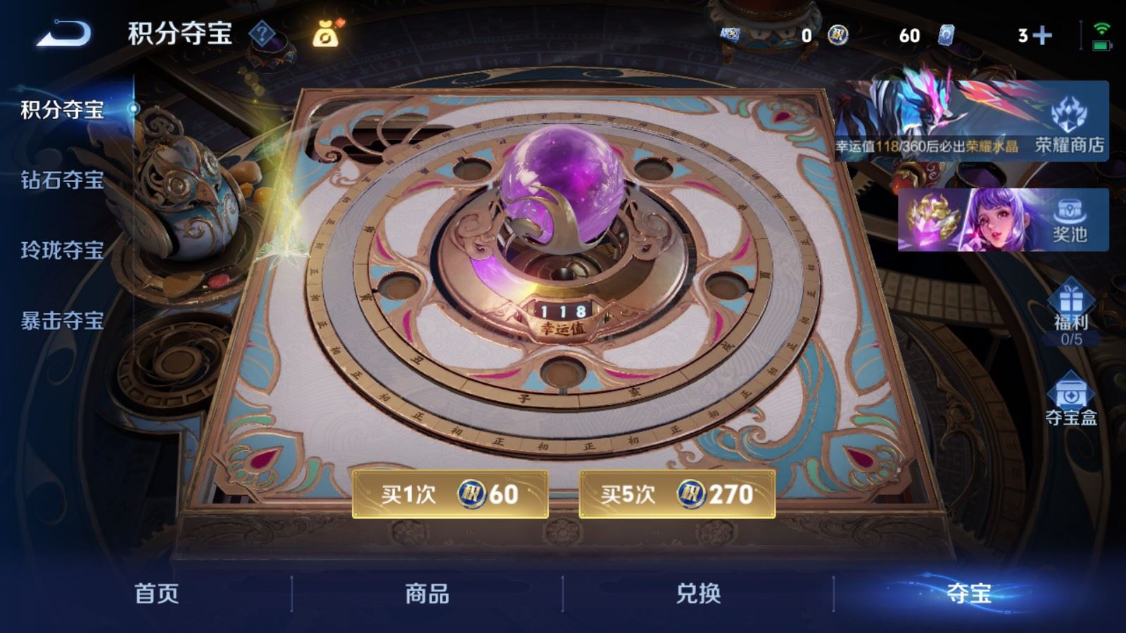 WZCMW4289121王者荣耀账号详情图21