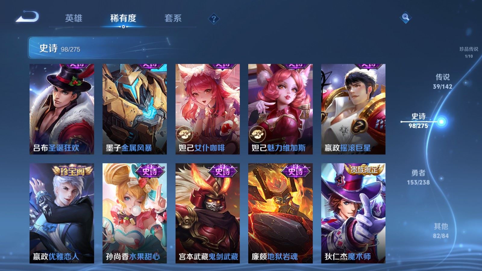 WZCMW4288793王者荣耀账号详情图19