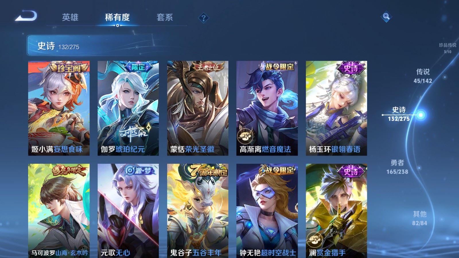 WZCMW4288681王者荣耀账号详情图15