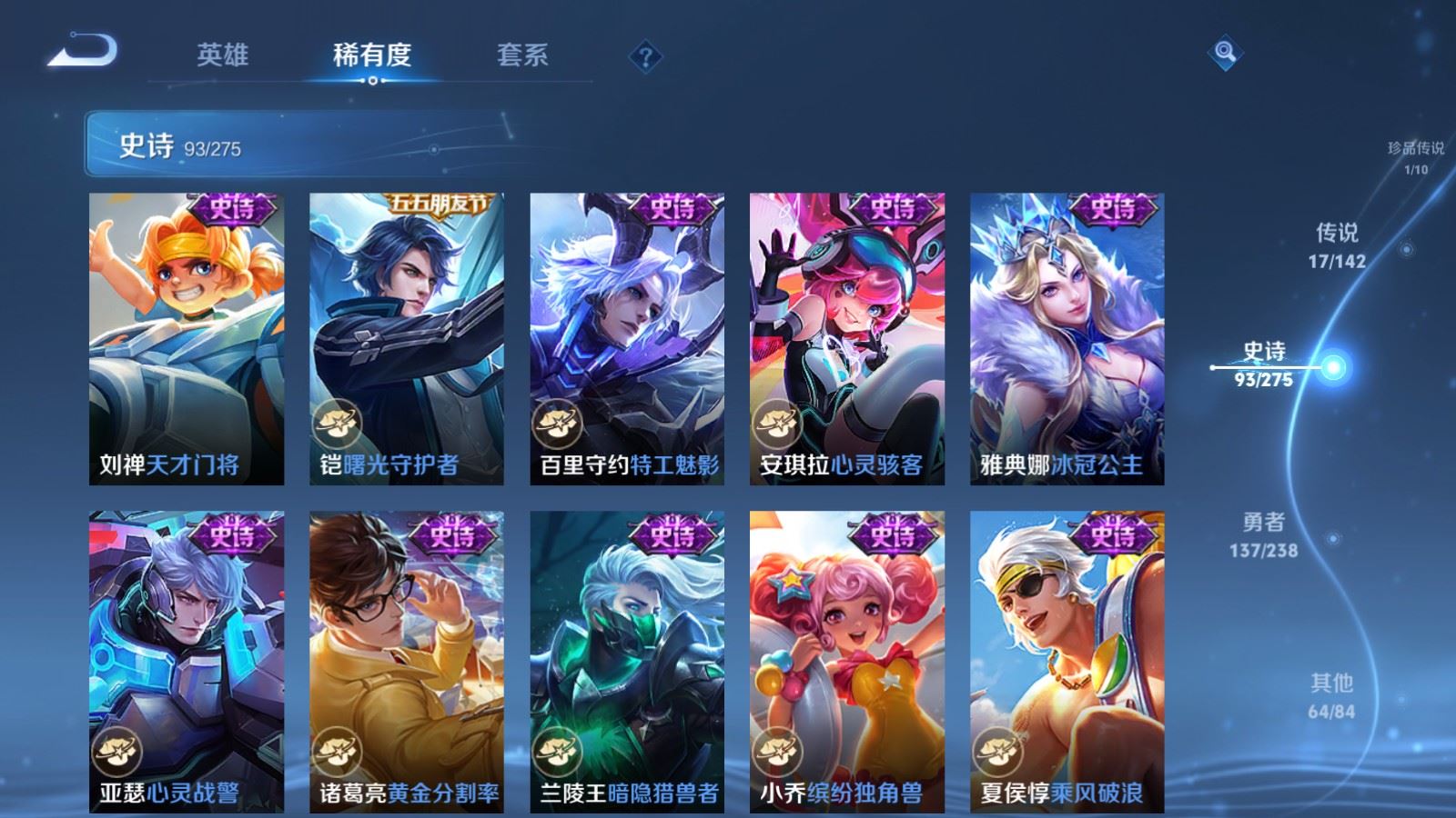 WZCMW4288447王者荣耀账号详情图15