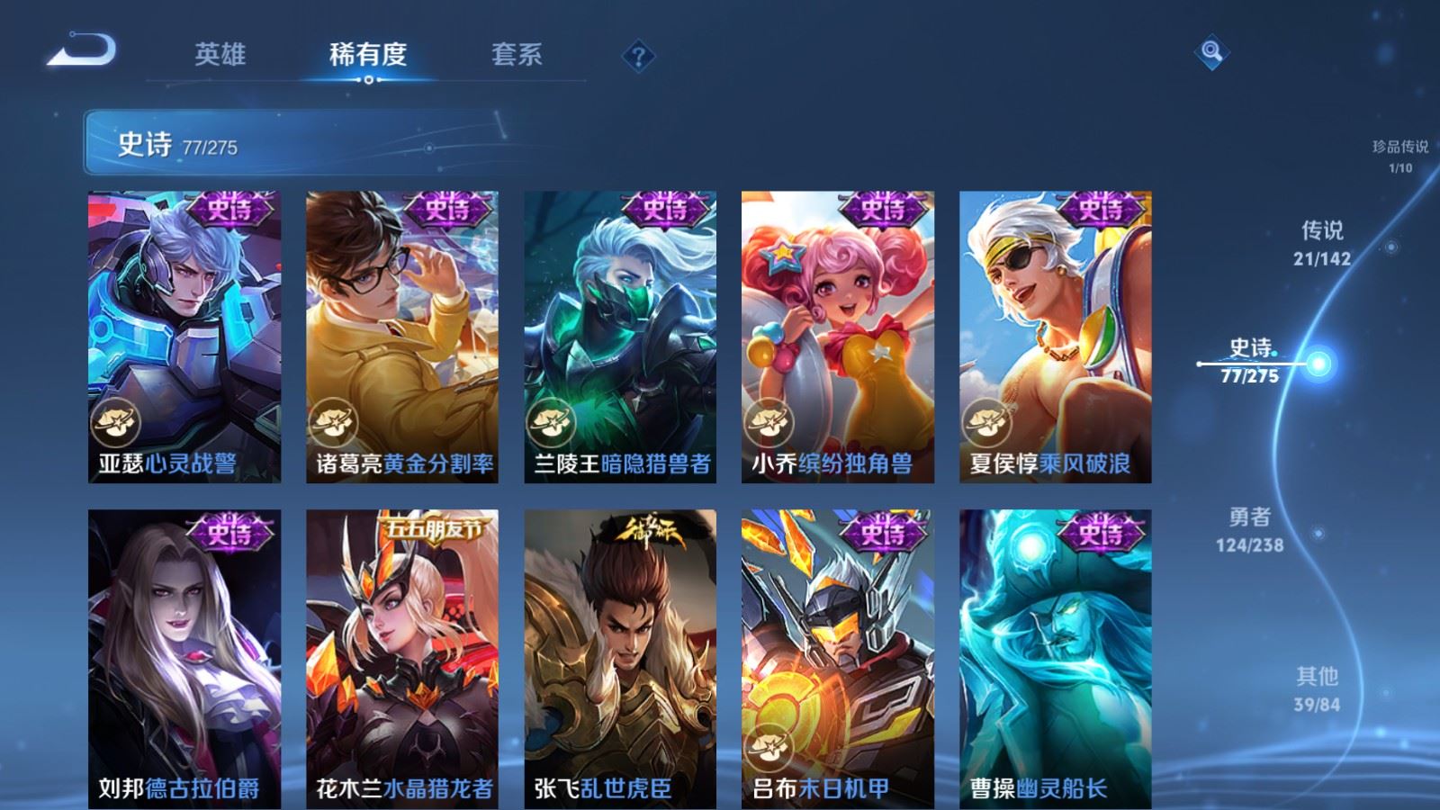 WZCMW4288458王者荣耀账号详情图15