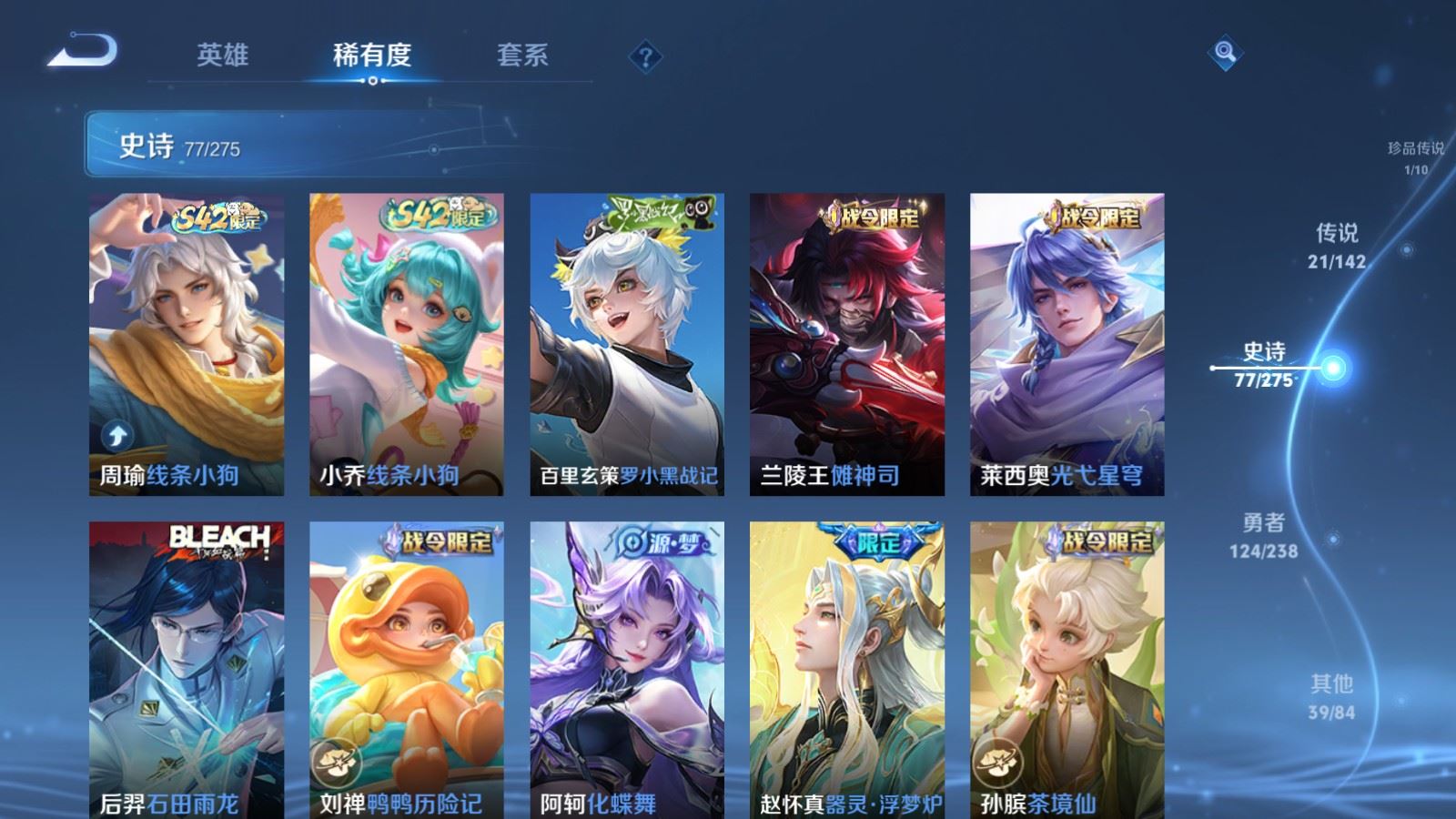 WZCMW4288458王者荣耀账号详情图10