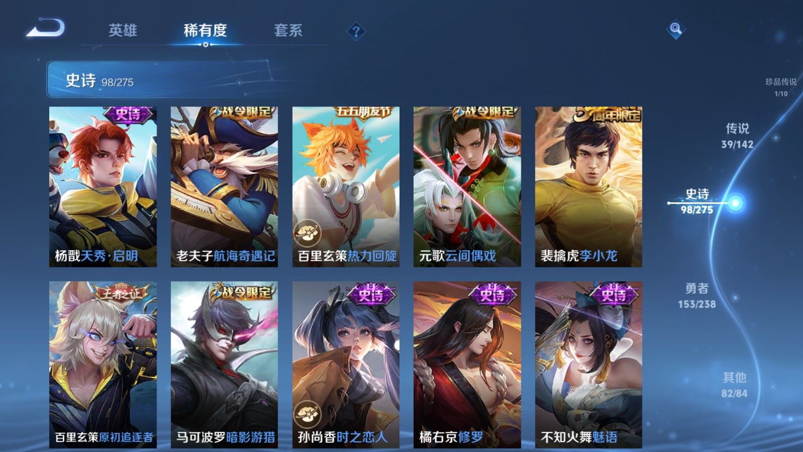 WZCMW4288793王者荣耀账号详情图14