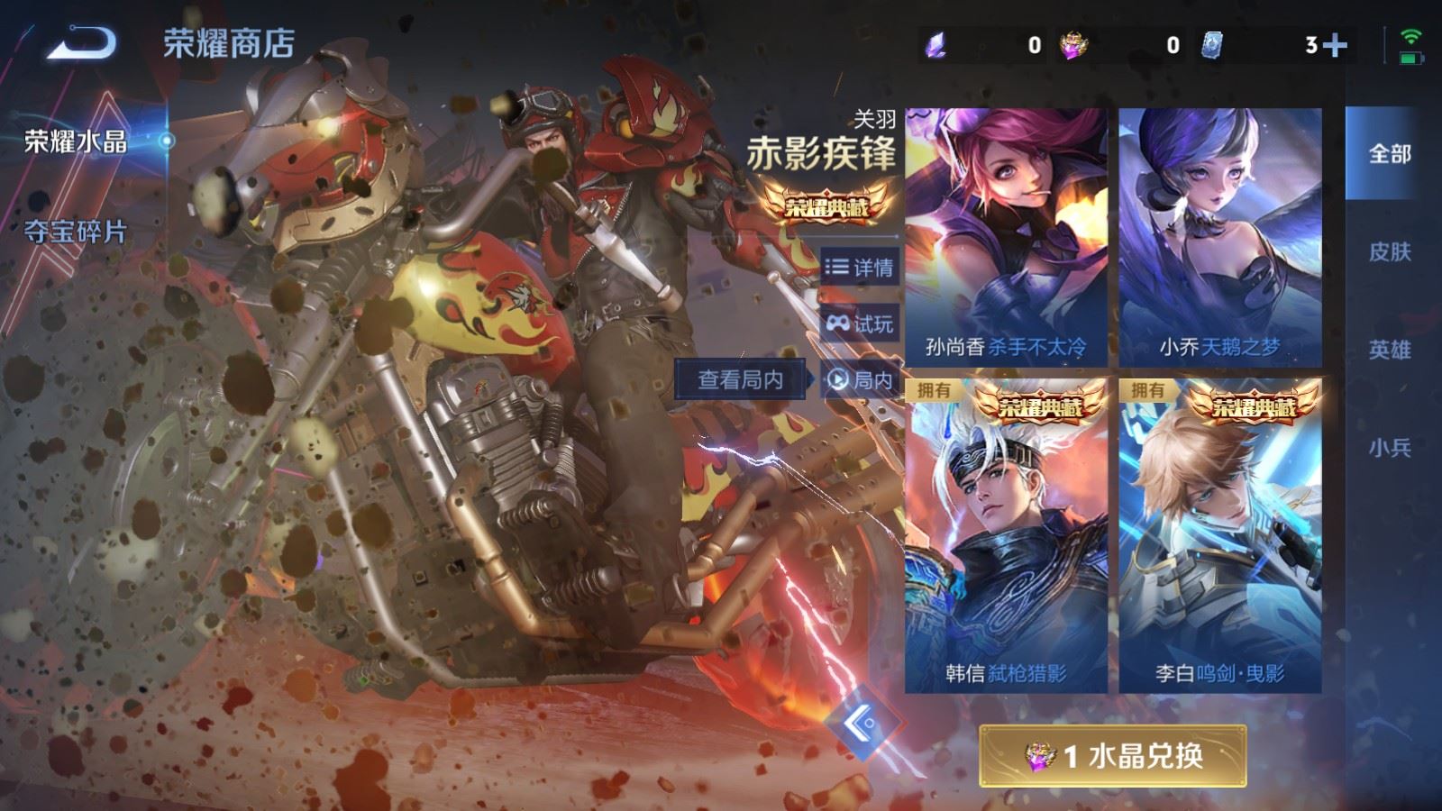 WZCMW4288905王者荣耀账号详情图23
