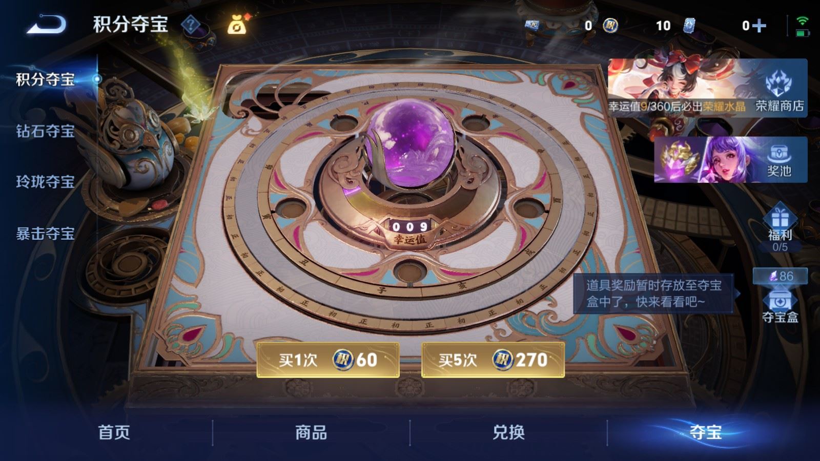 WZCMW4288393王者荣耀账号详情图23