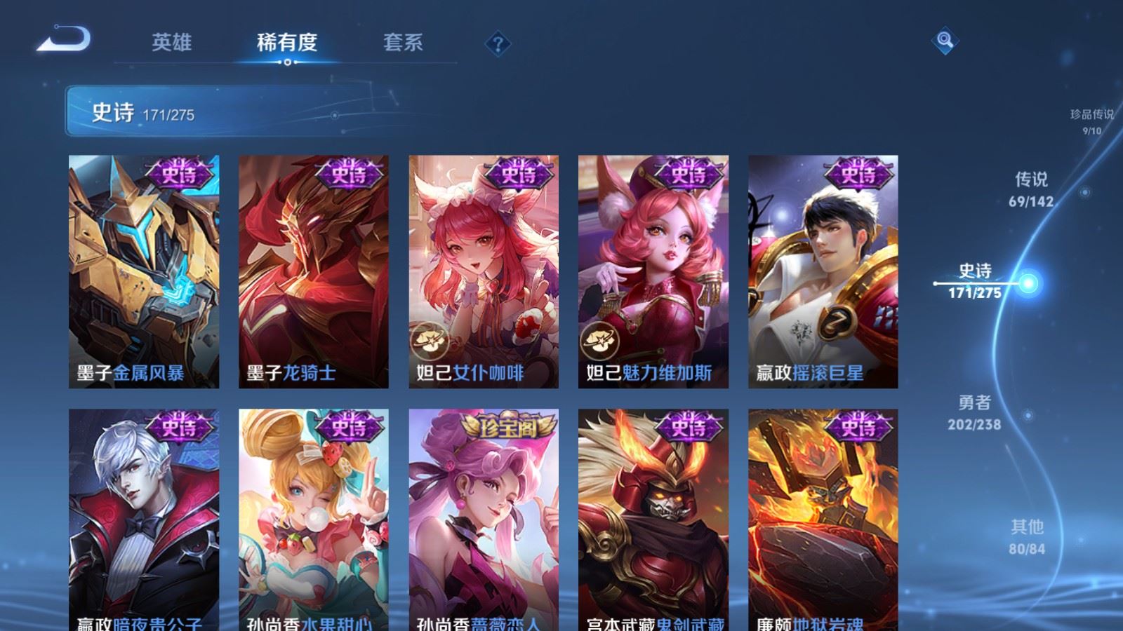 WZCMW4288894王者荣耀账号详情图30