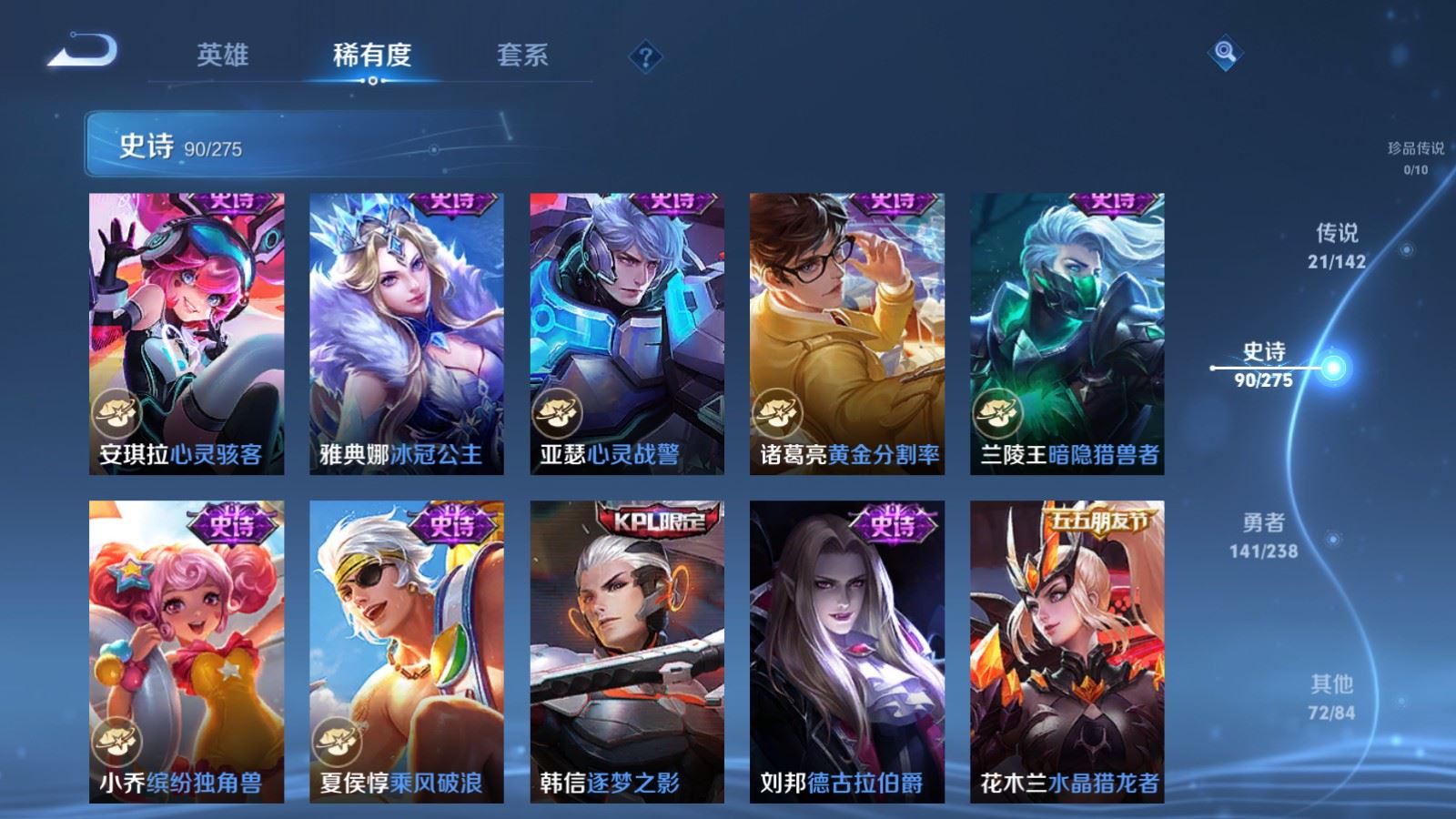 WZCMW4288639王者荣耀账号详情图15