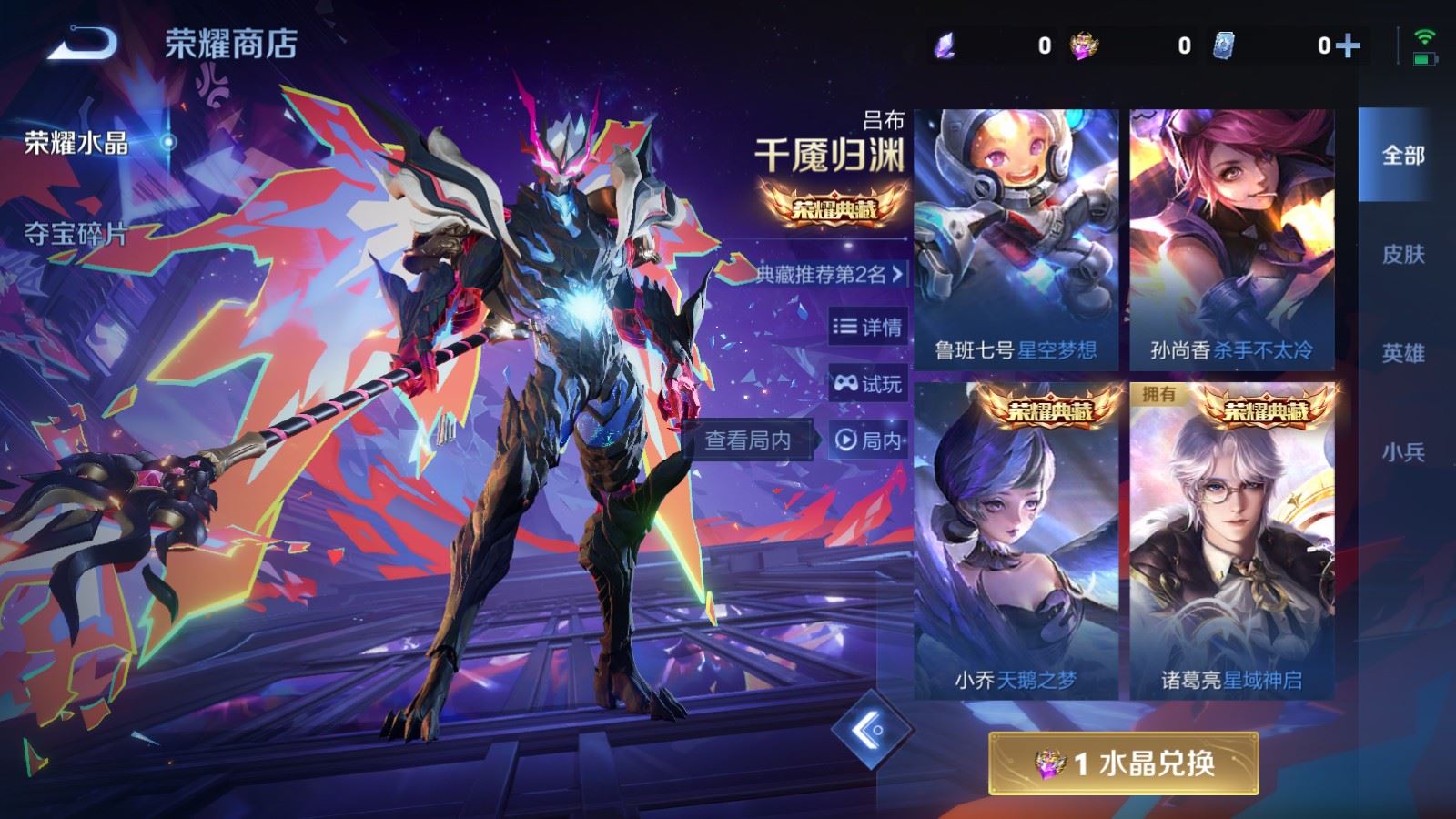 WZCMW4288443王者荣耀账号详情图22