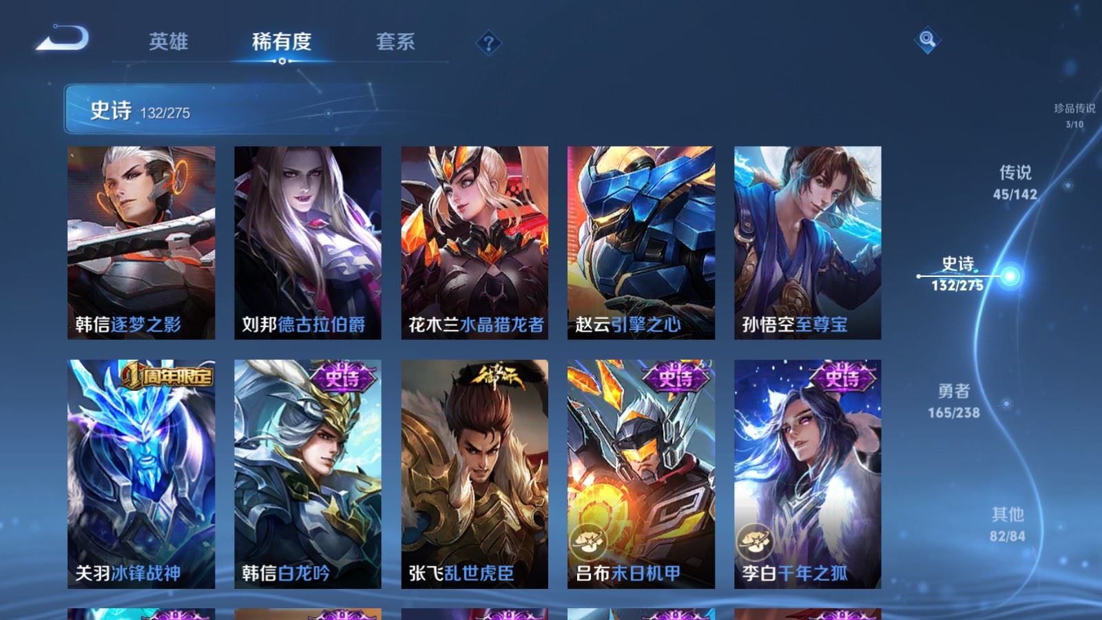 WZCMW4288681王者荣耀账号详情图23