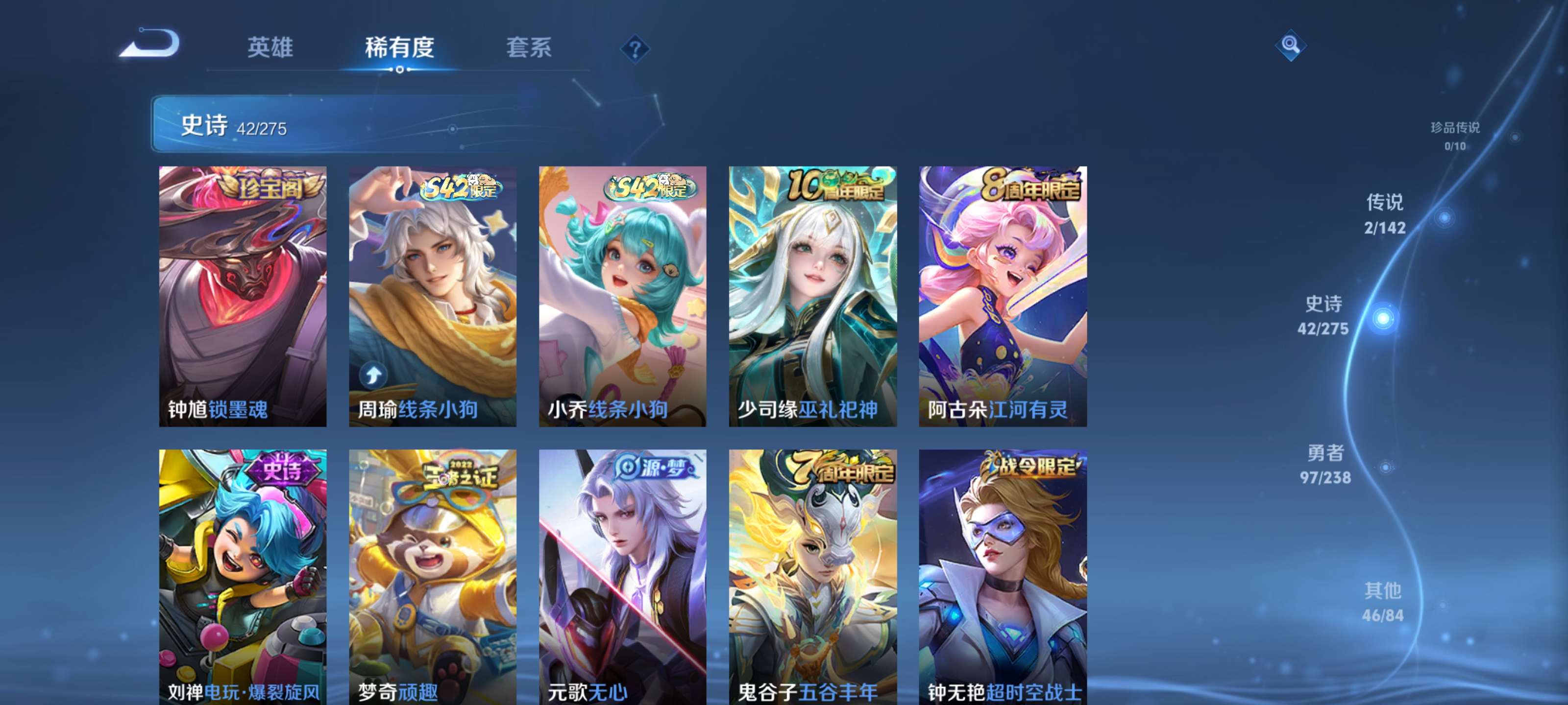 WZZM4283386王者荣耀账号详情图8