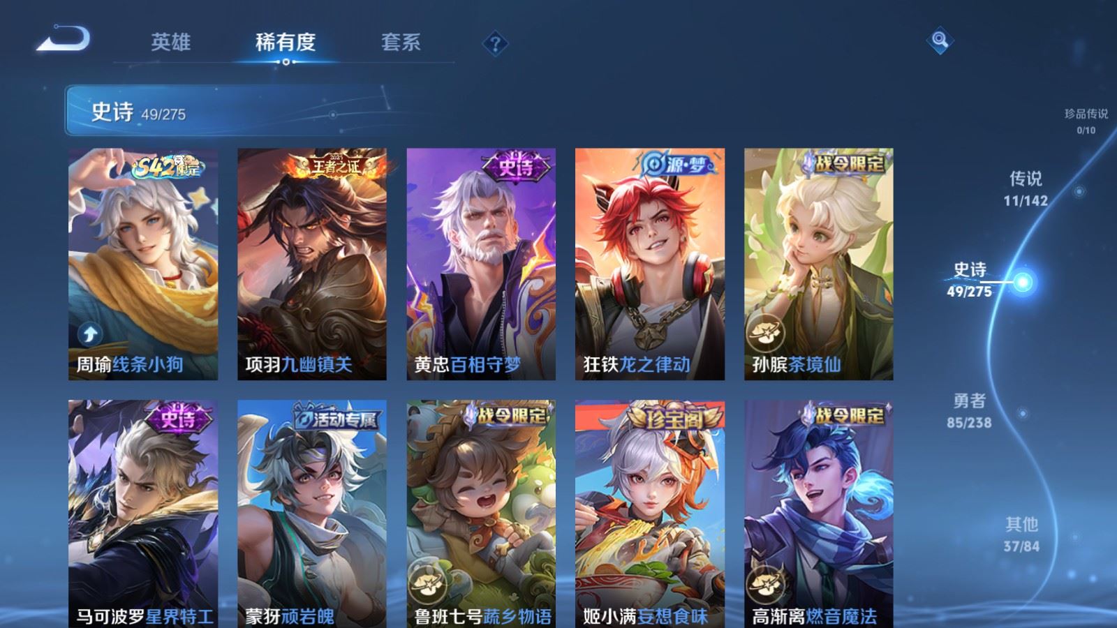 WZCMW4288717王者荣耀账号详情图7