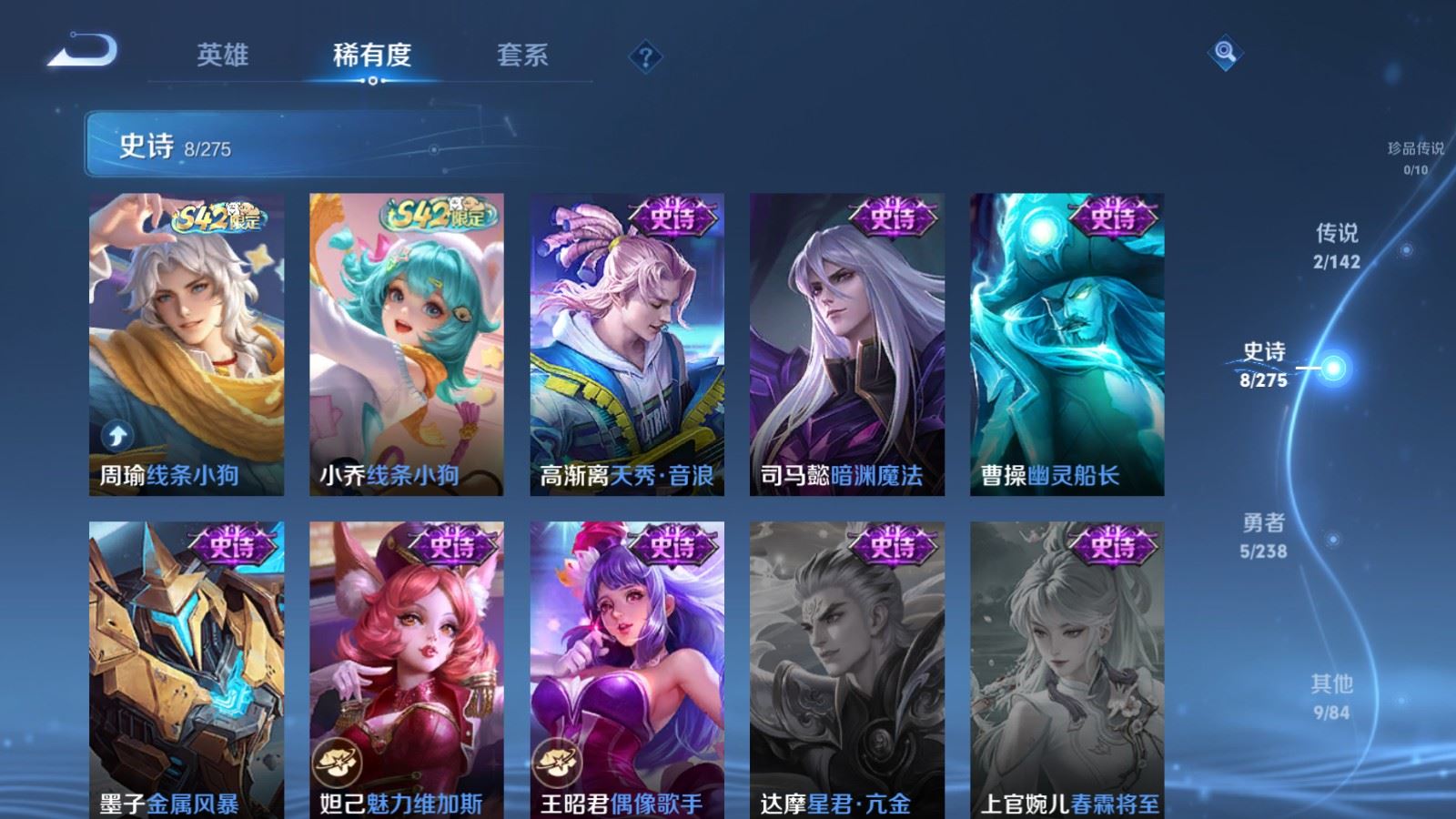 WZCMW4288962王者荣耀账号详情图6