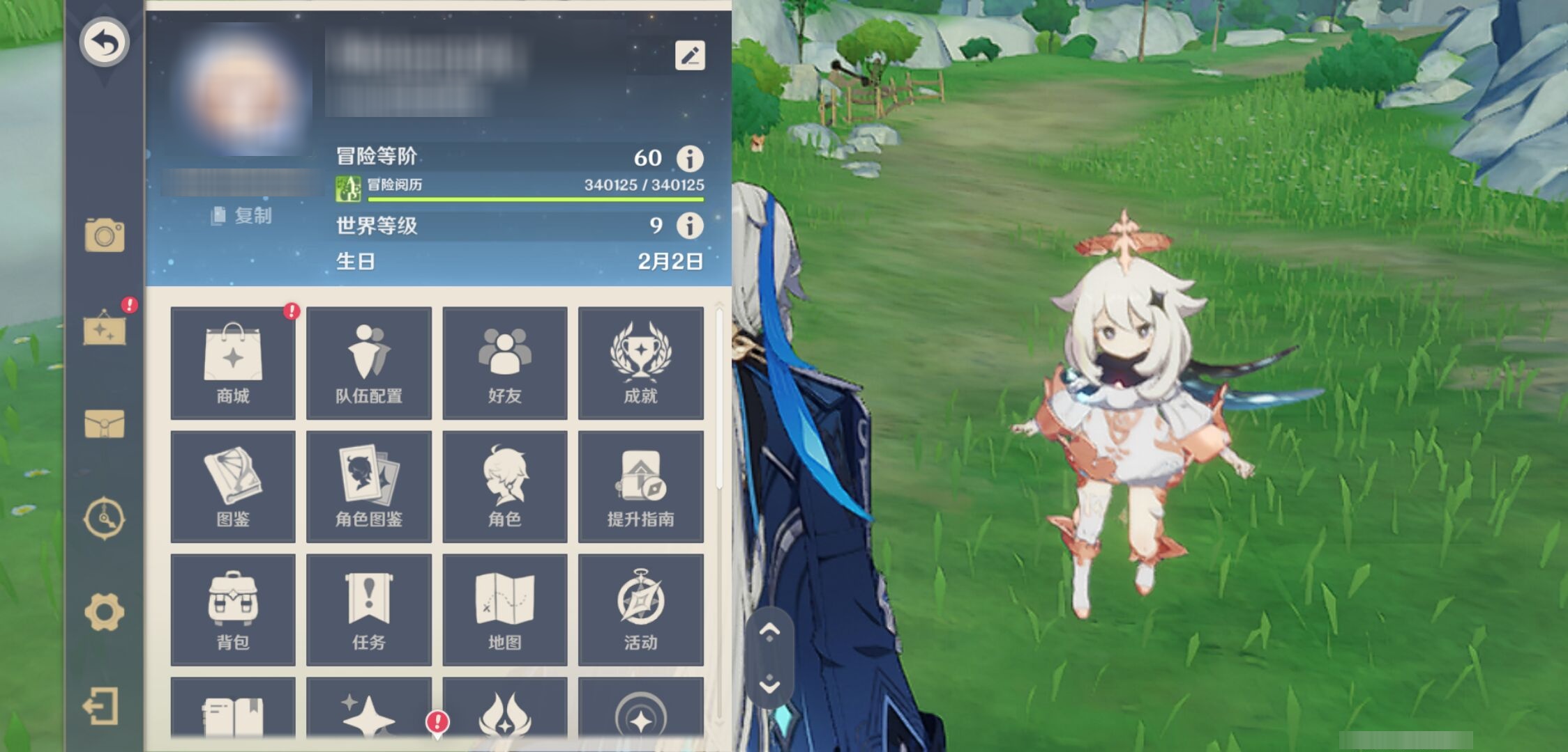 YSMK43878原神账号详情图6 YSMK43878原神账号详情图6