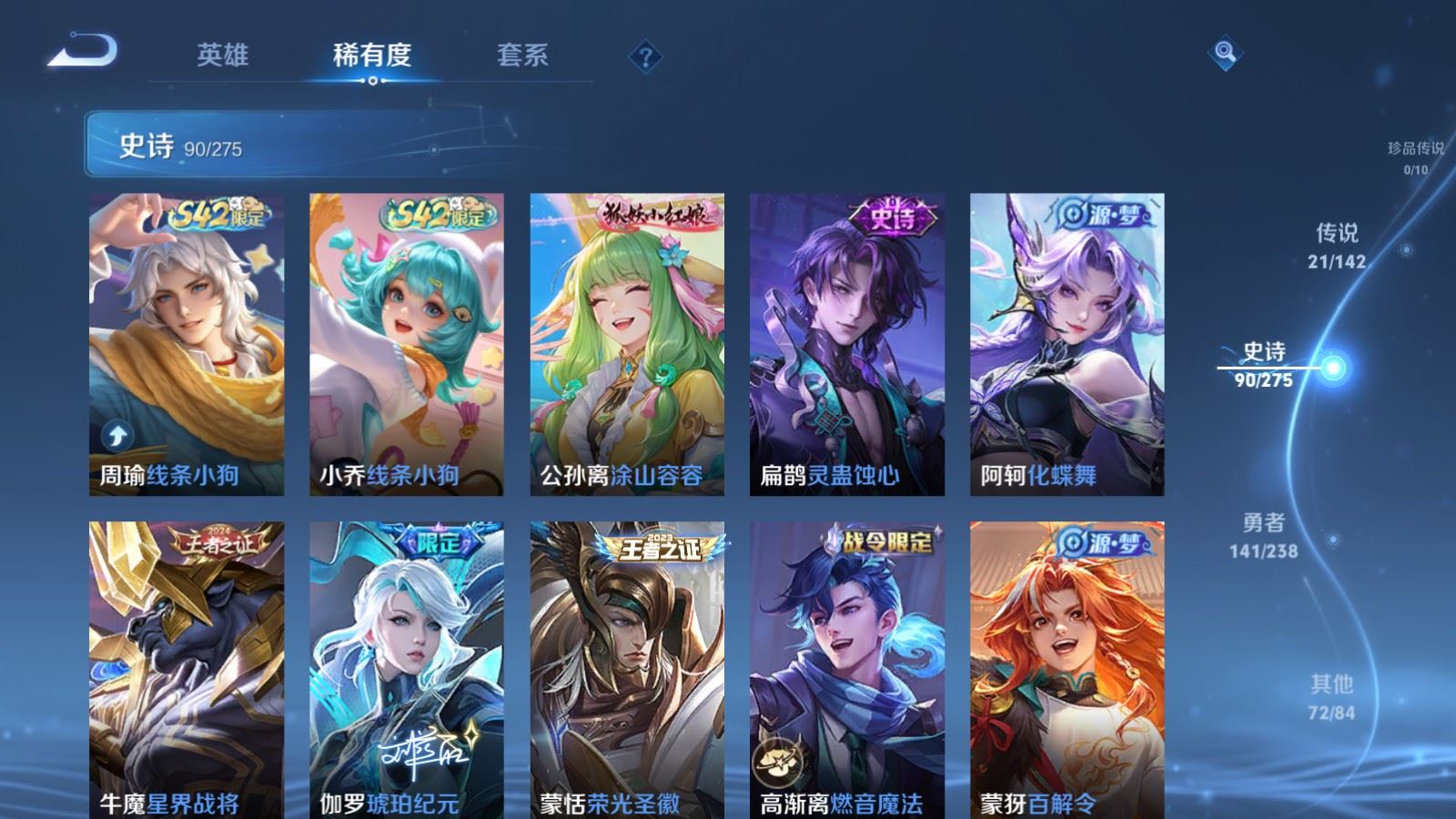 WZCMW4288639王者荣耀账号详情图10