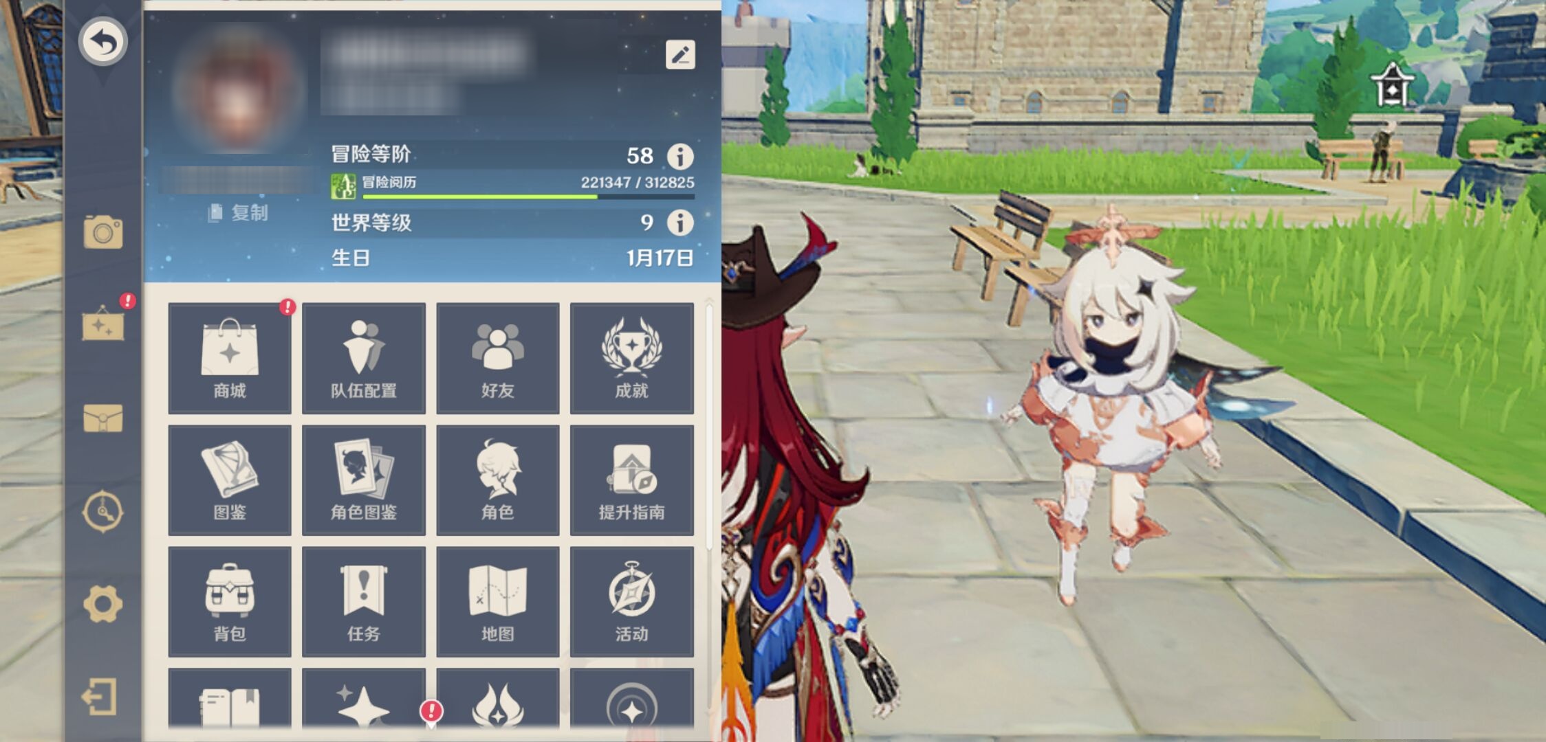 YSMK43885原神账号详情图6