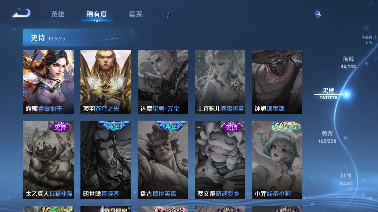 WZCMW4288681王者荣耀账号详情图26