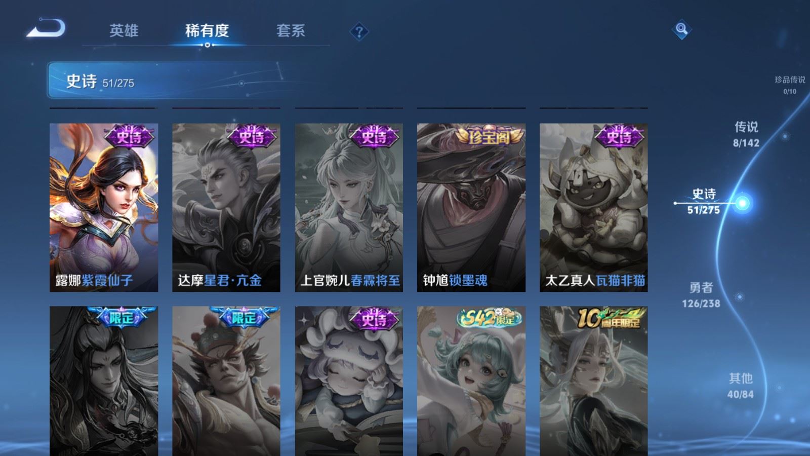 WZCMW4288981王者荣耀账号详情图12