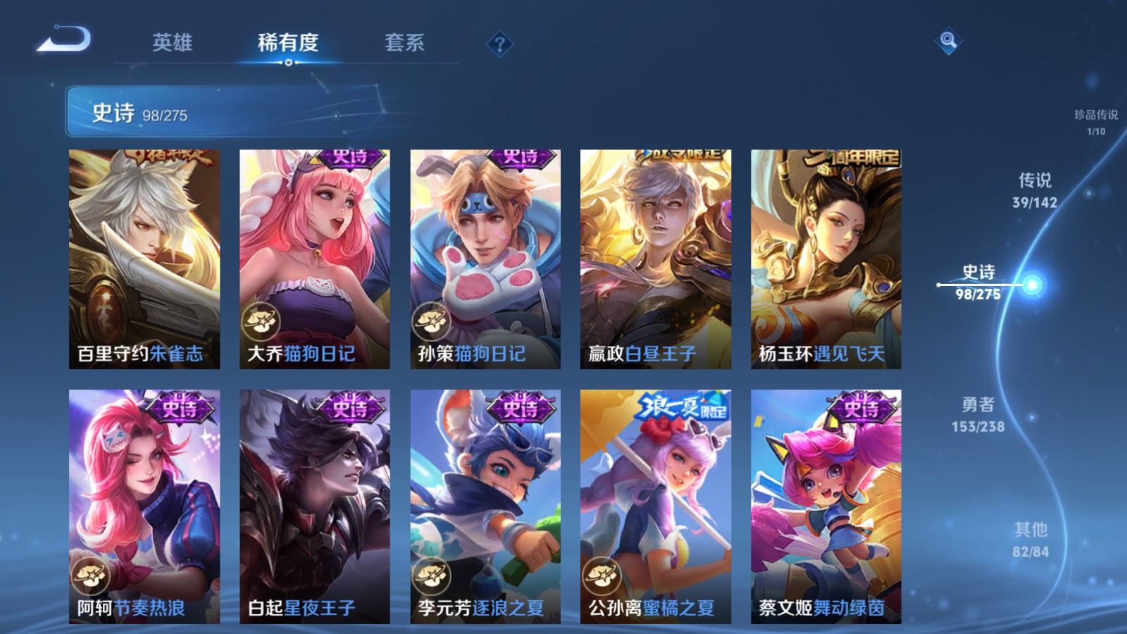 WZCMW4288793王者荣耀账号详情图16