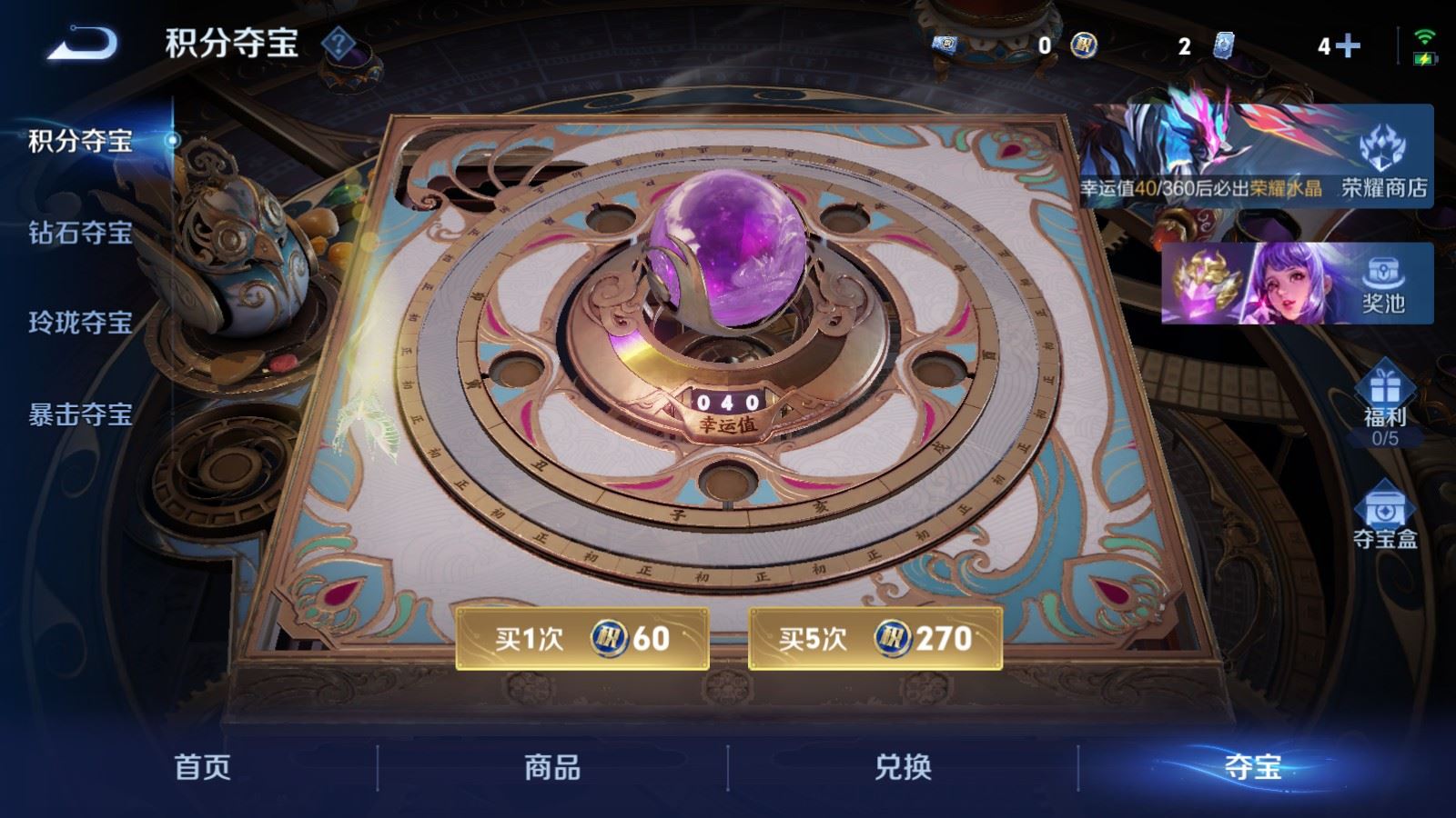 WZCMW4288541王者荣耀账号详情图23