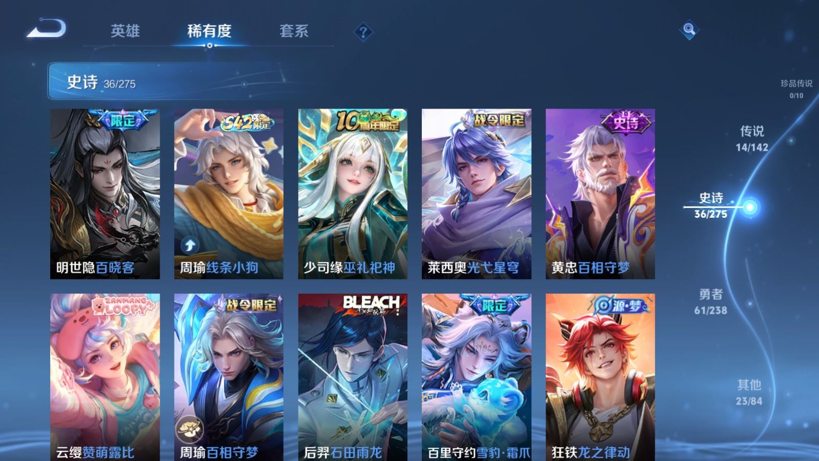 WZCMW4288626王者荣耀账号详情图9