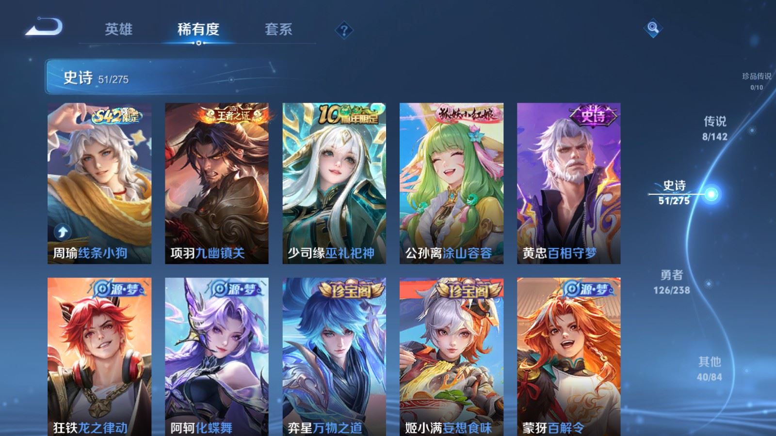 WZCMW4288981王者荣耀账号详情图7