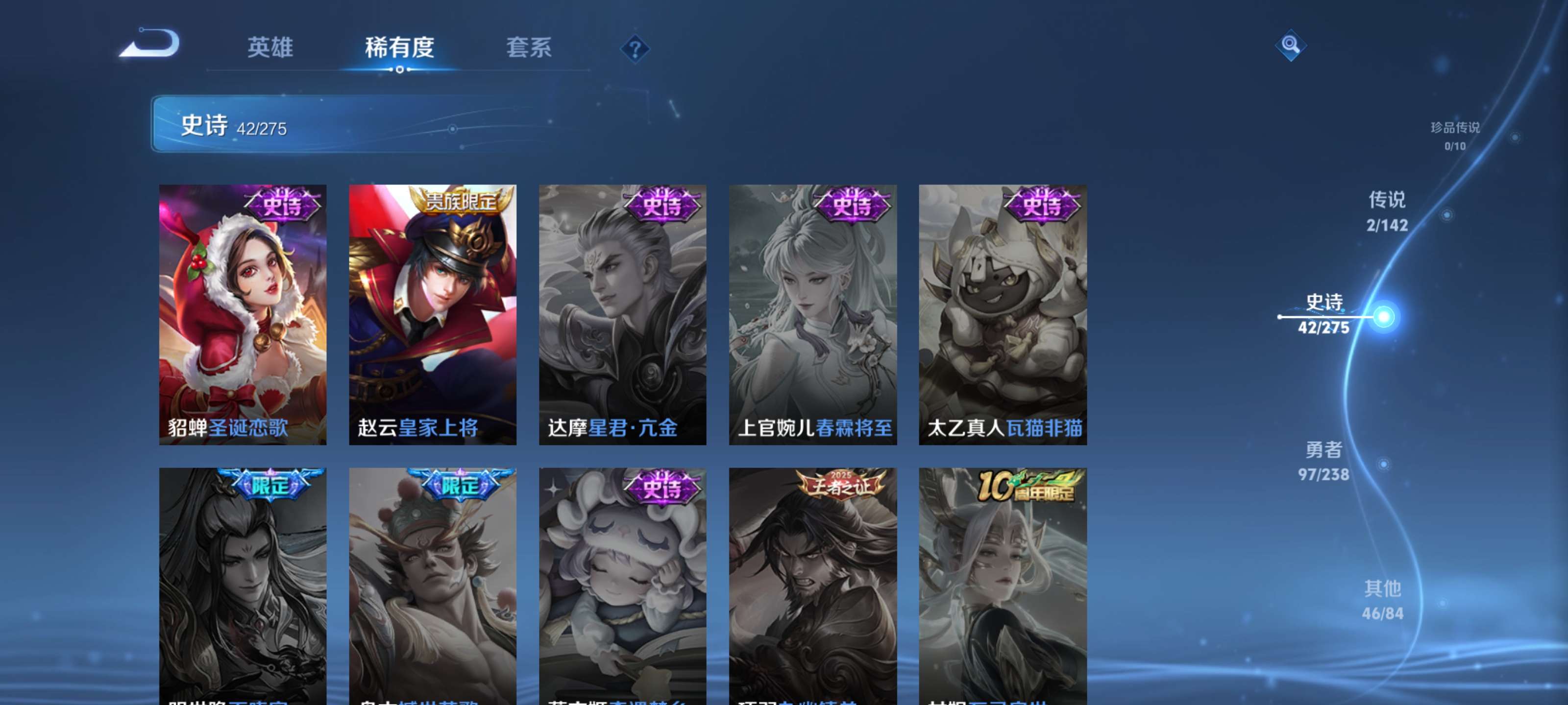 WZZM4283386王者荣耀账号详情图12