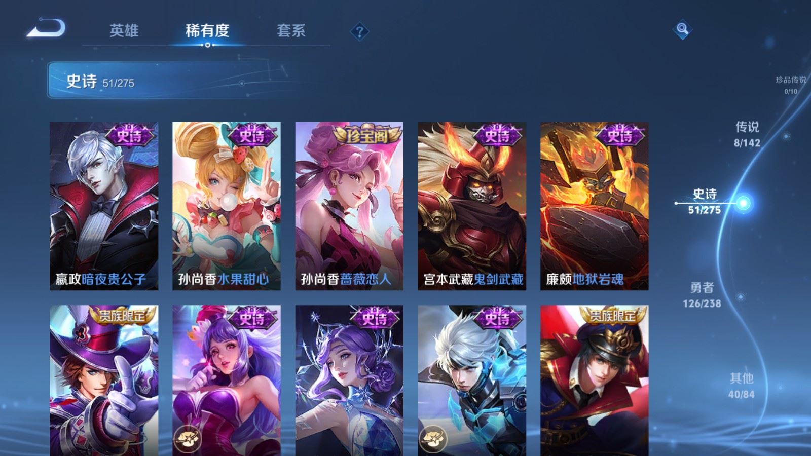 WZCMW4288981王者荣耀账号详情图11