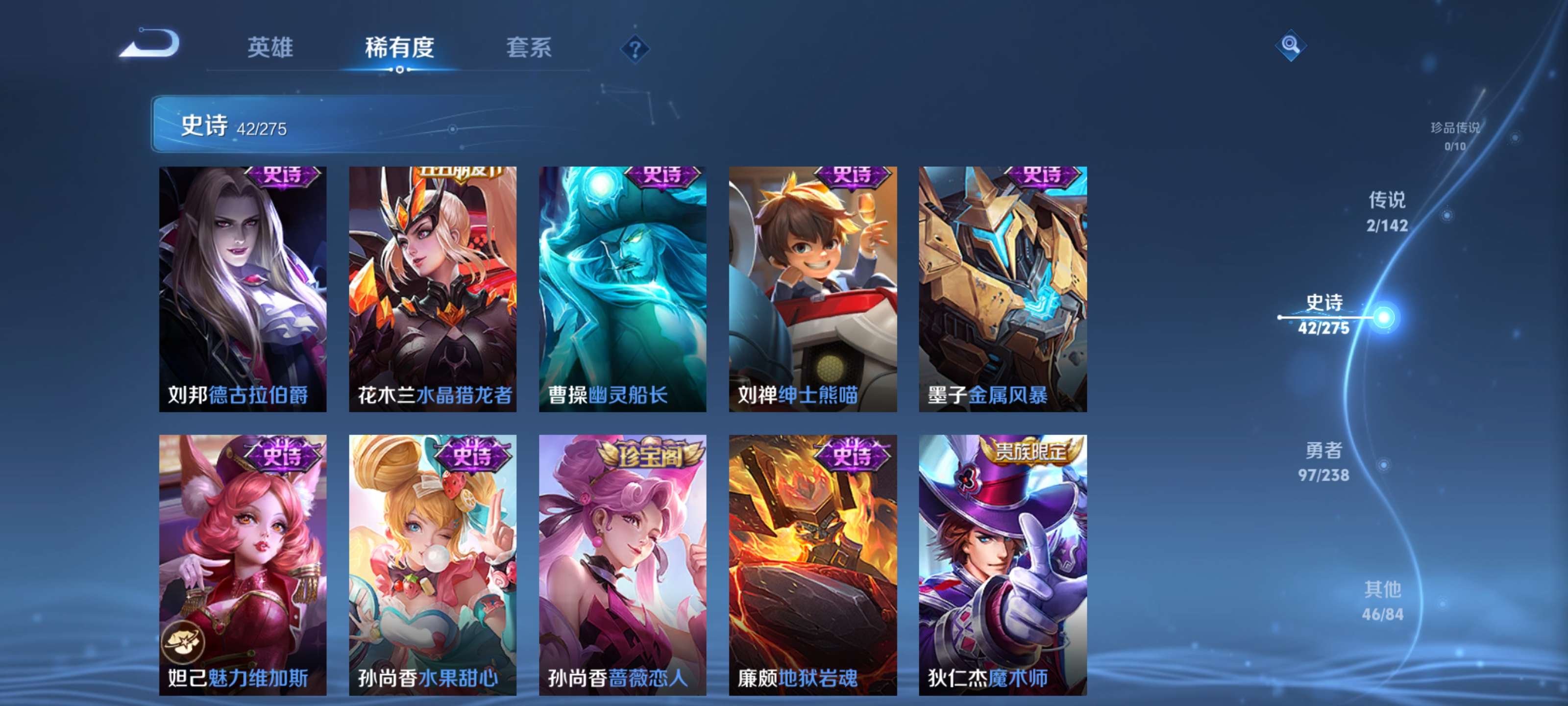 WZZM4283386王者荣耀账号详情图11