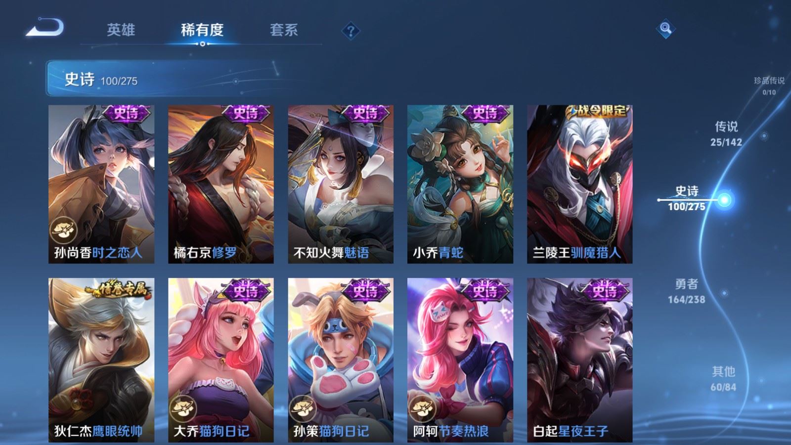 WZCMW4288905王者荣耀账号详情图14