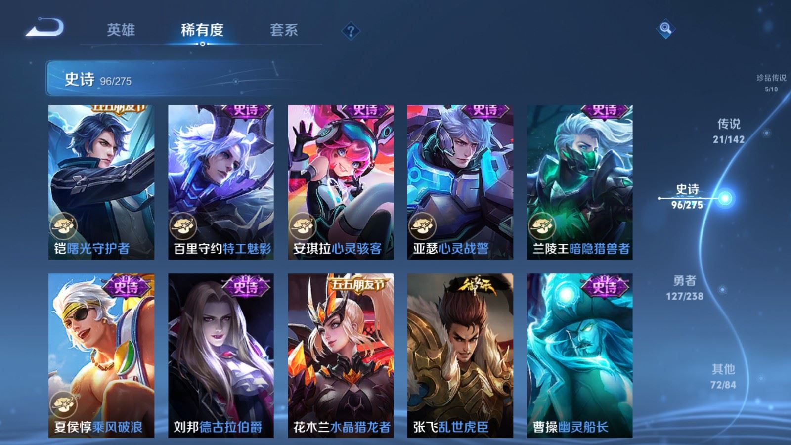 WZCMW4288393王者荣耀账号详情图18