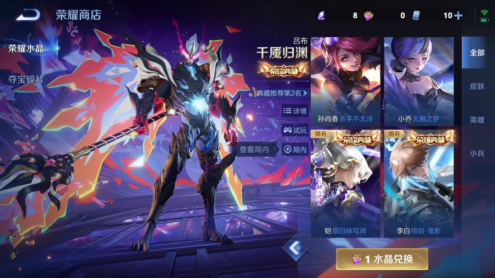 WZCMW4288411王者荣耀账号详情图28