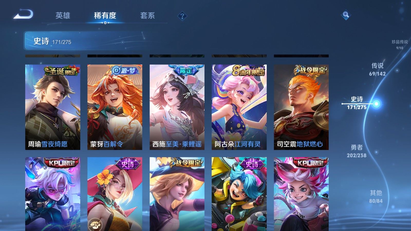 WZCMW4288894王者荣耀账号详情图20