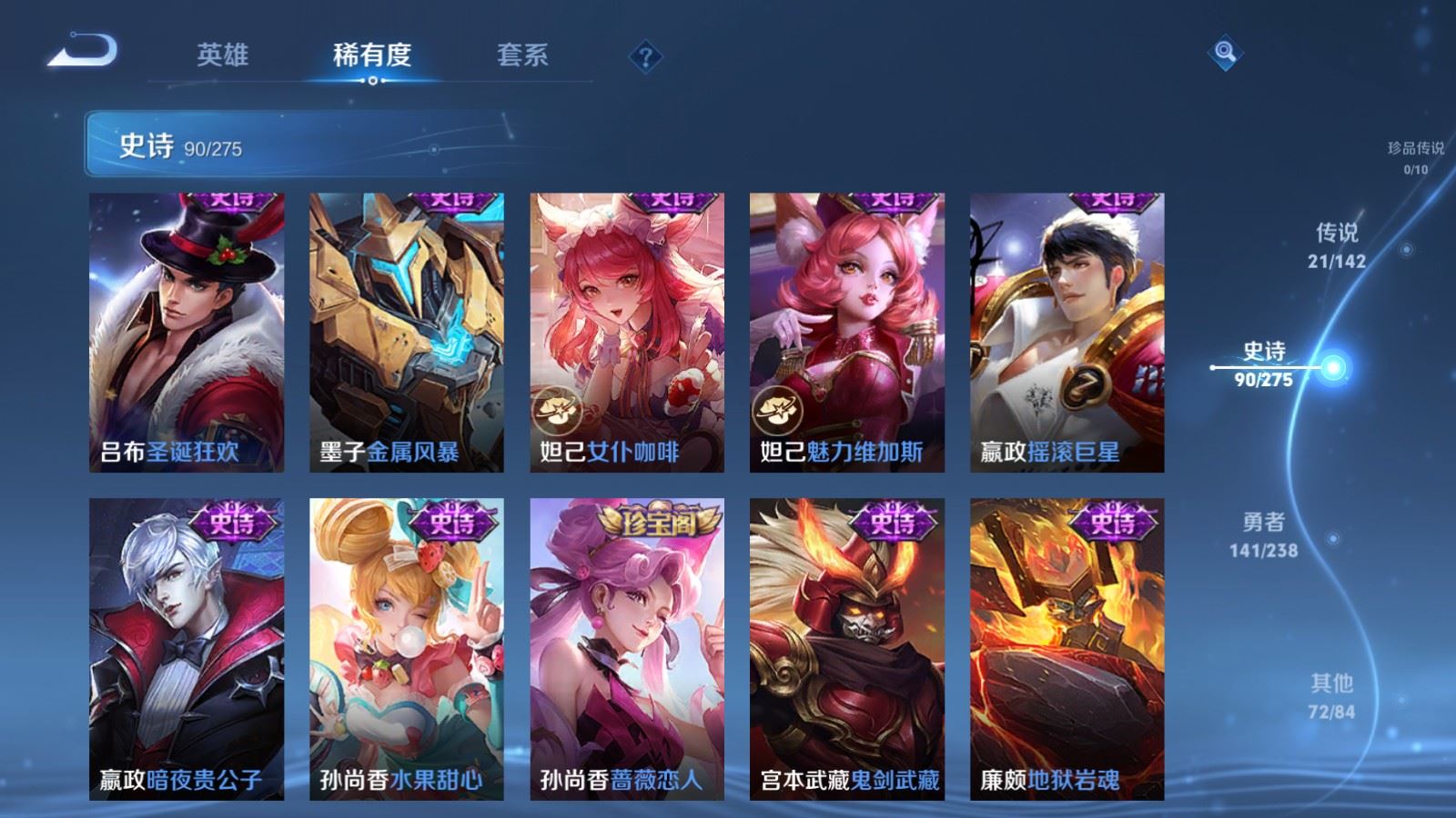 WZCMW4288639王者荣耀账号详情图17