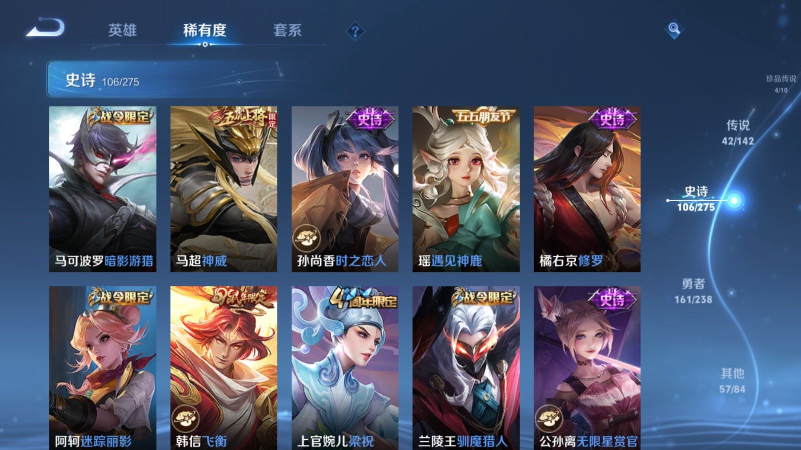 WZCMW4288411王者荣耀账号详情图18