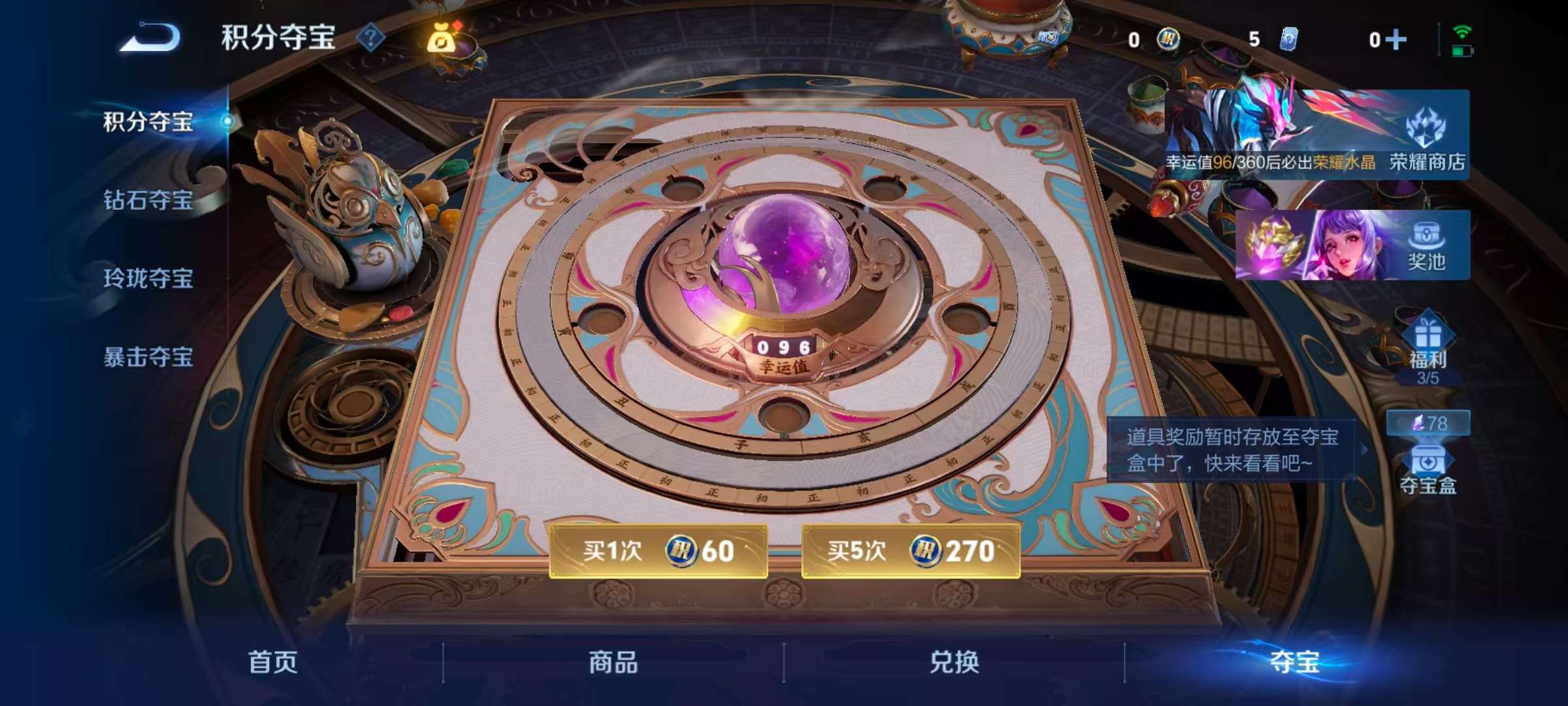 WZCMW4288868王者荣耀账号详情图3